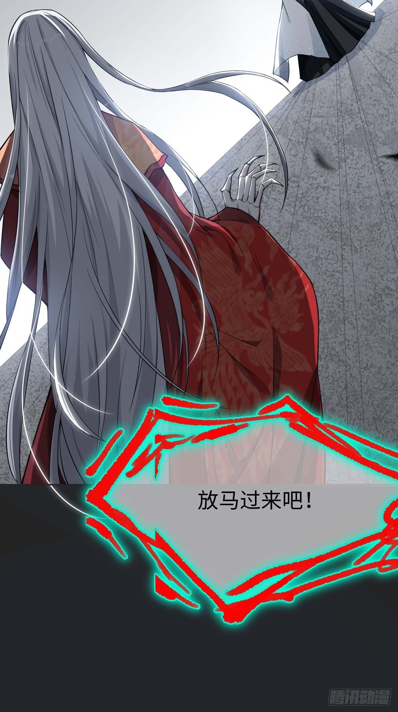 第二话：尸娘子的欲望（二）7