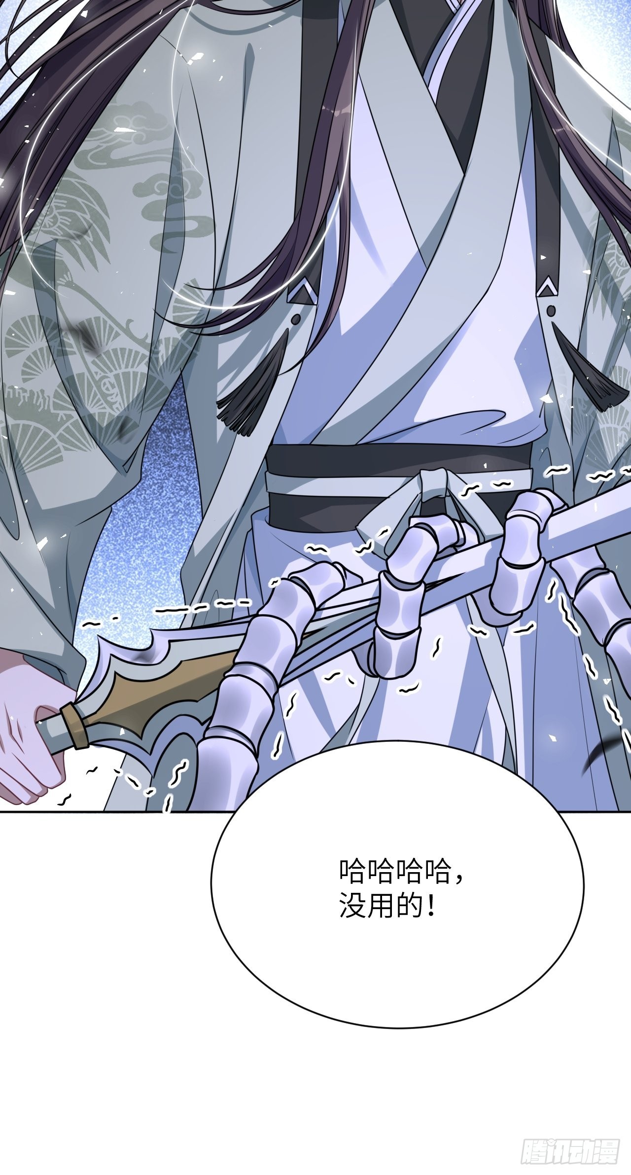 第74话：蛊妖（七）41