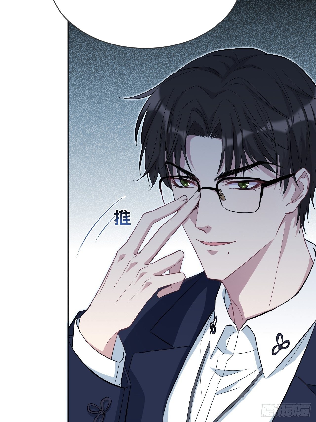 第15话：是敌是友，取决于你。88