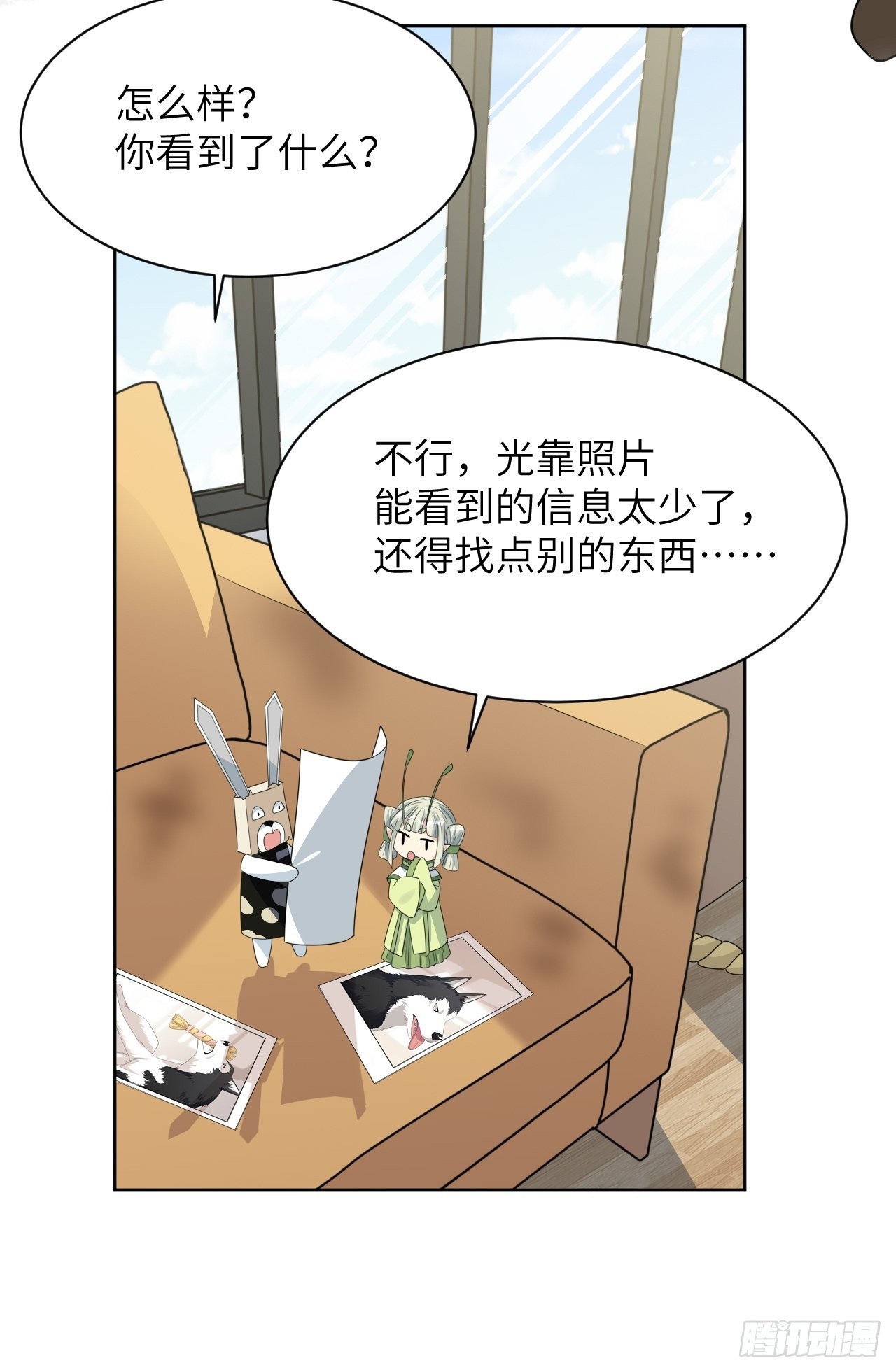 第45话：蝉妖知知（六）27