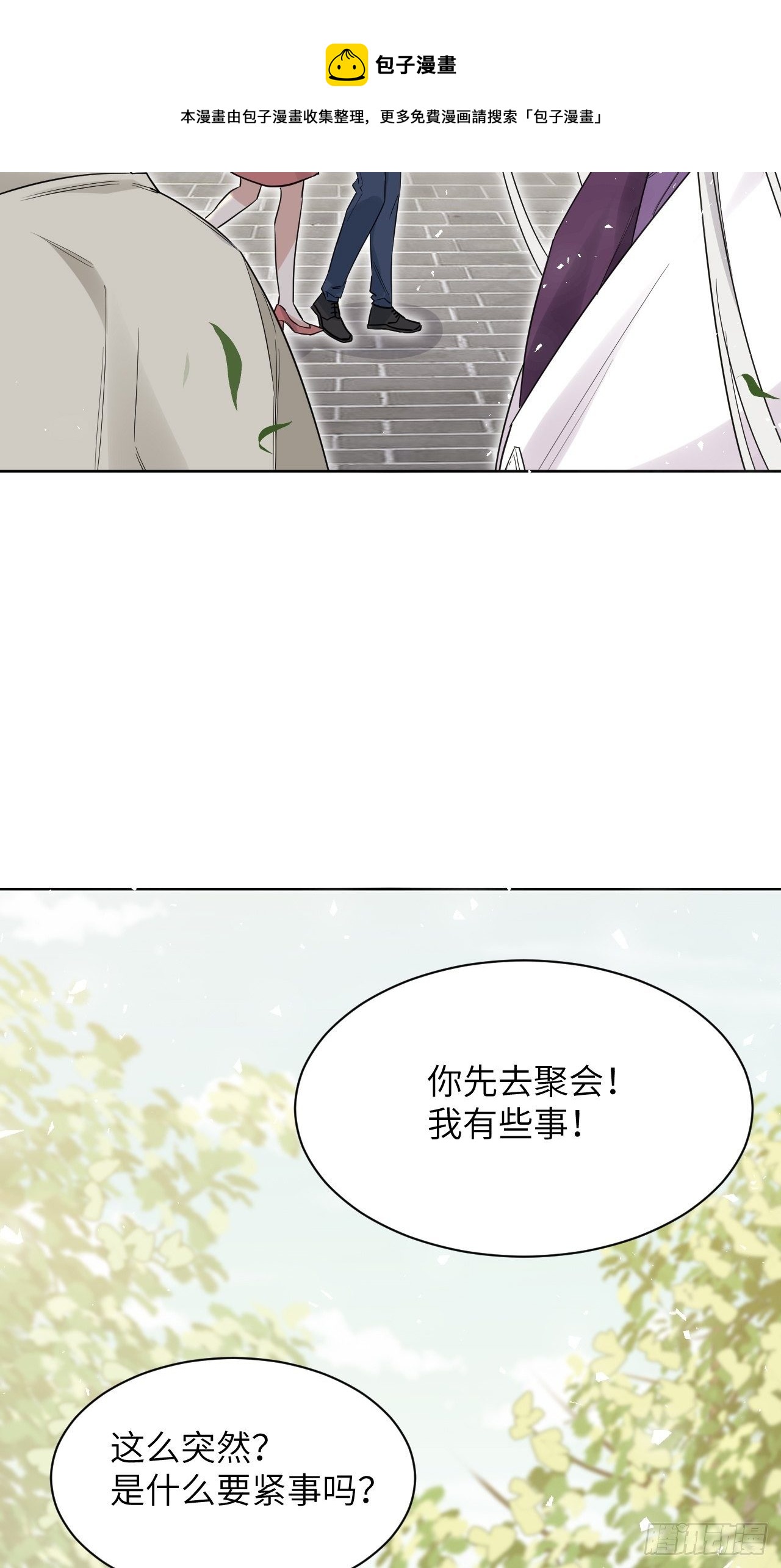 第30话：迟到的男主角24