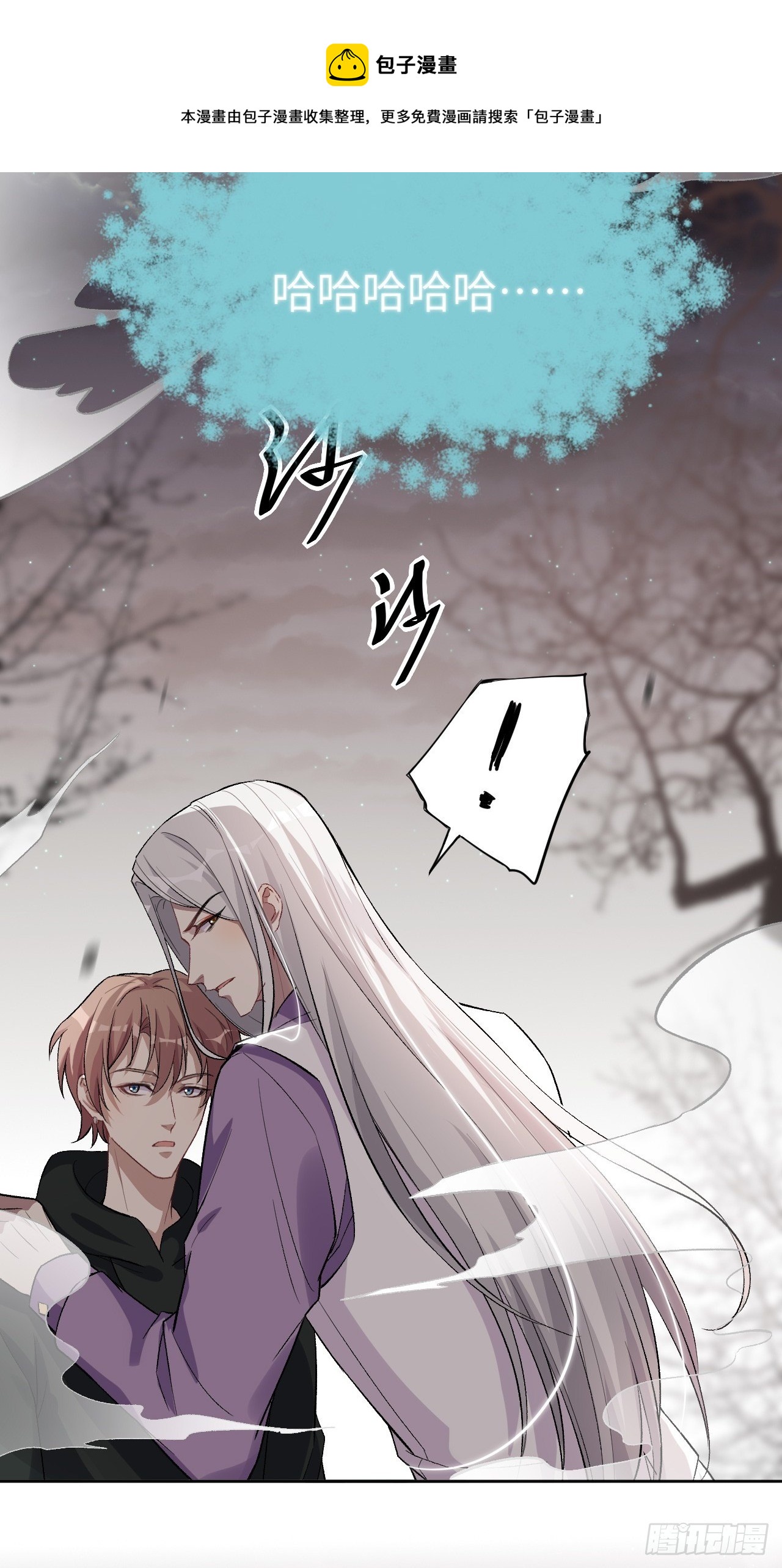第37话：画家与爱人（七）44