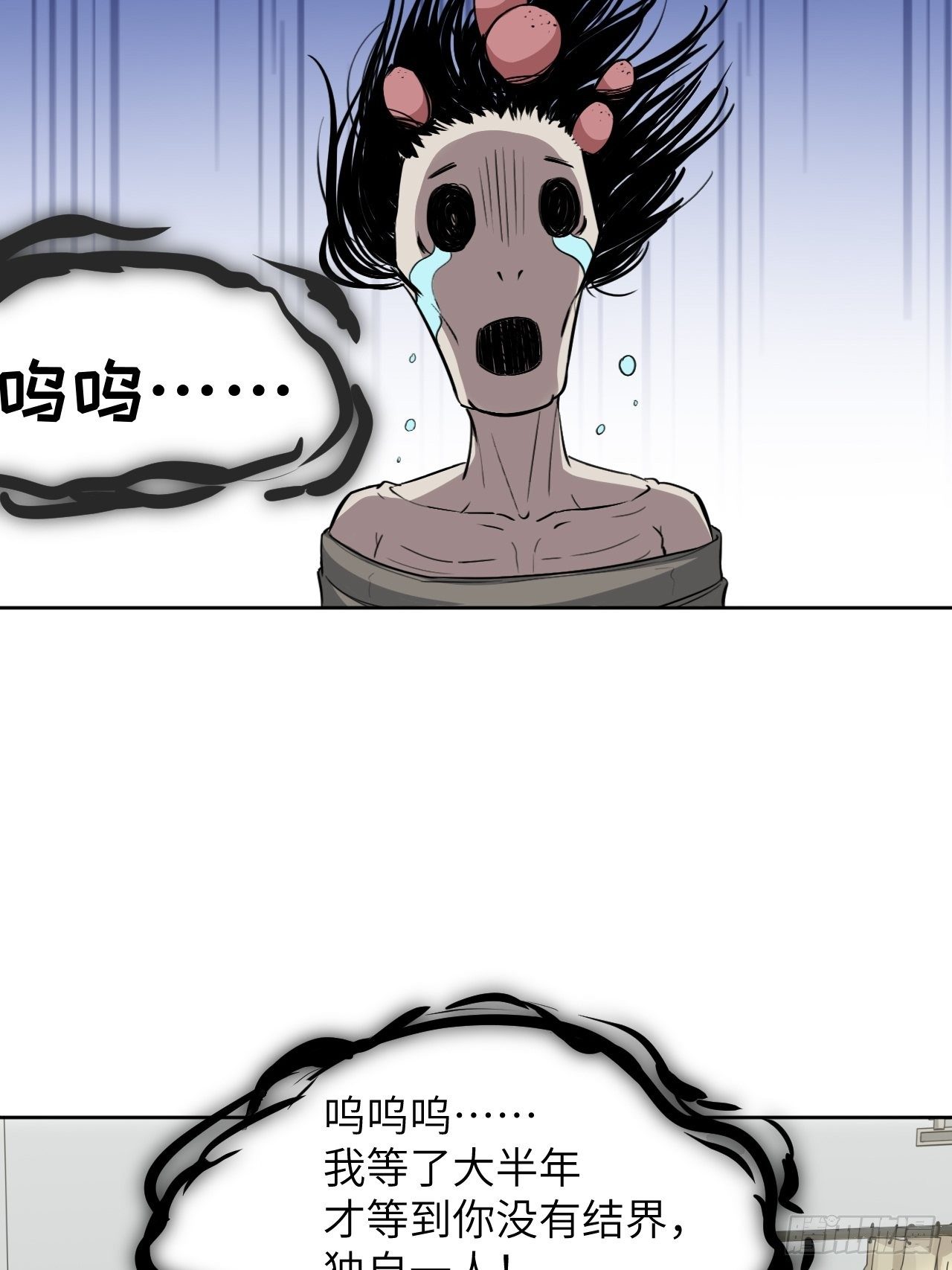 第五话：左津白的“男朋友”77