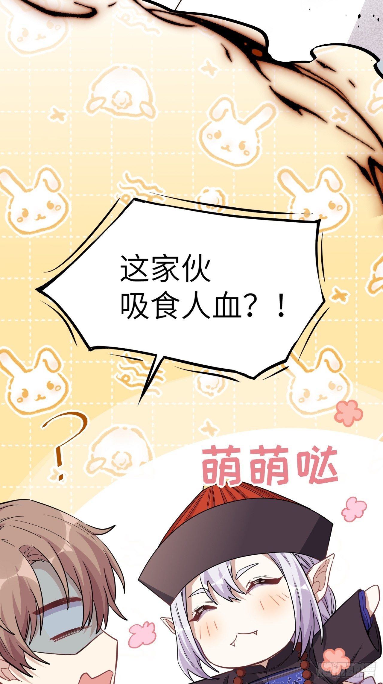 第25话：旱魃辩护（四）18