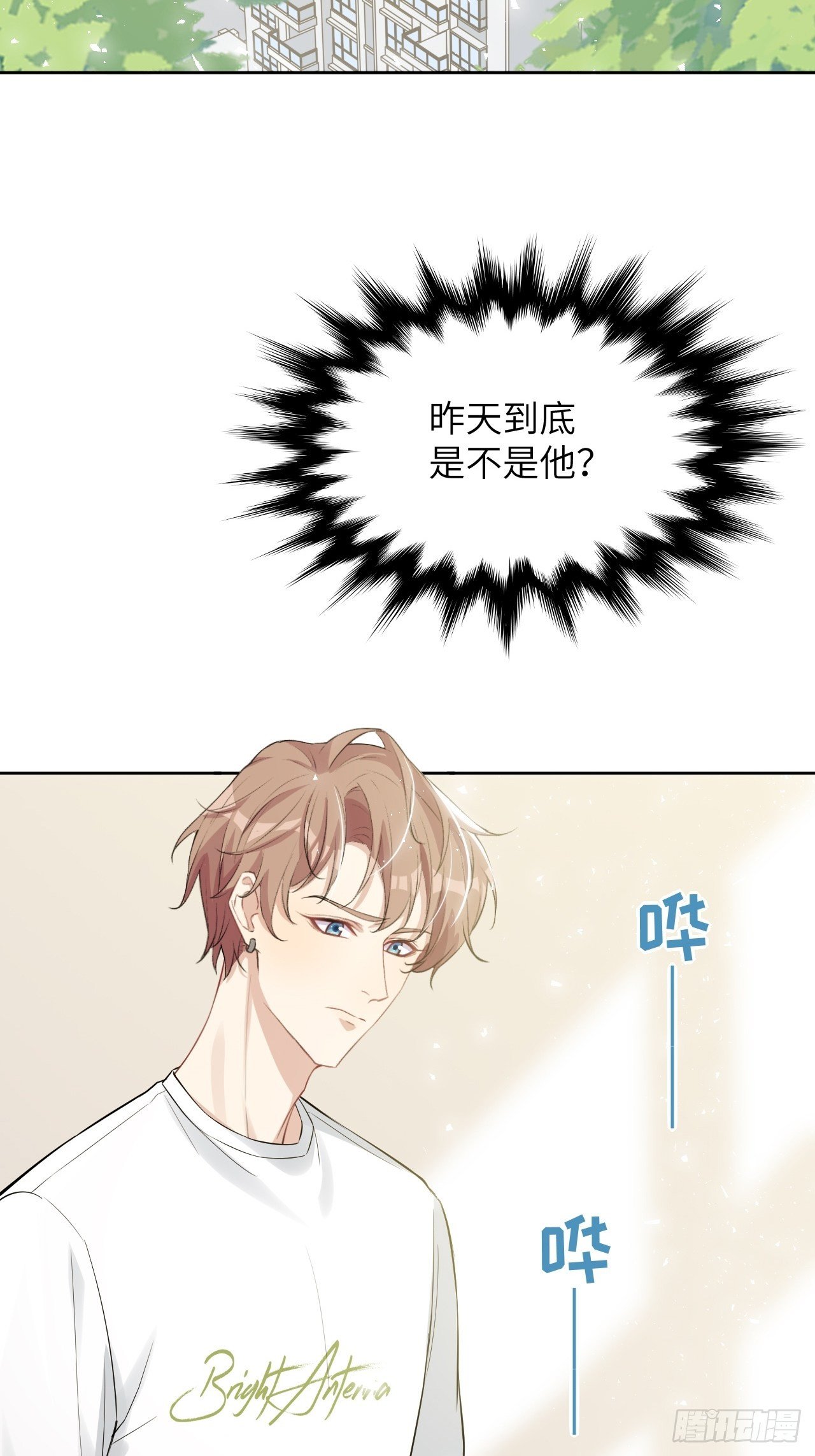 第31话：画家与爱人（一）6
