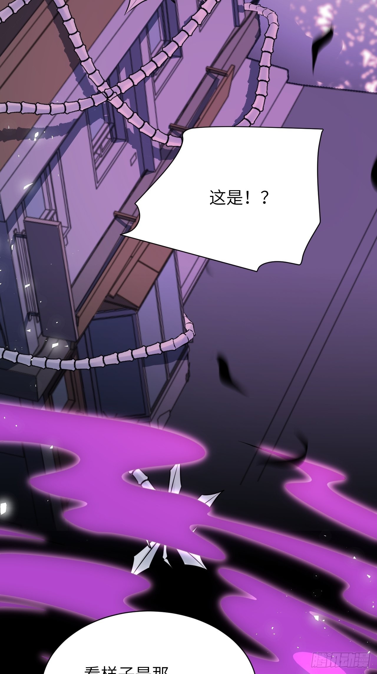 第77话：蛊妖（十）26