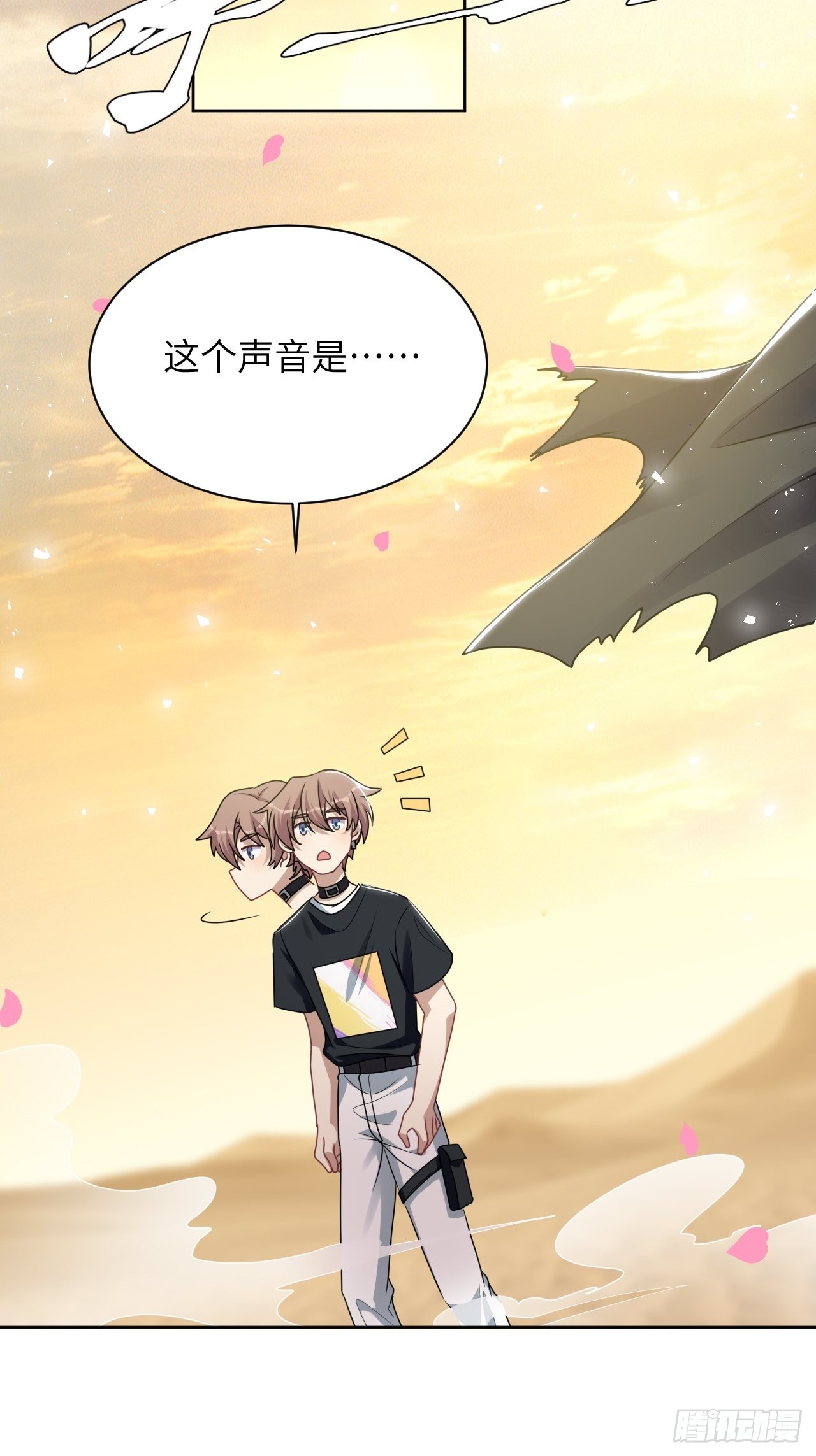 第79话：蛊妖（十二）22