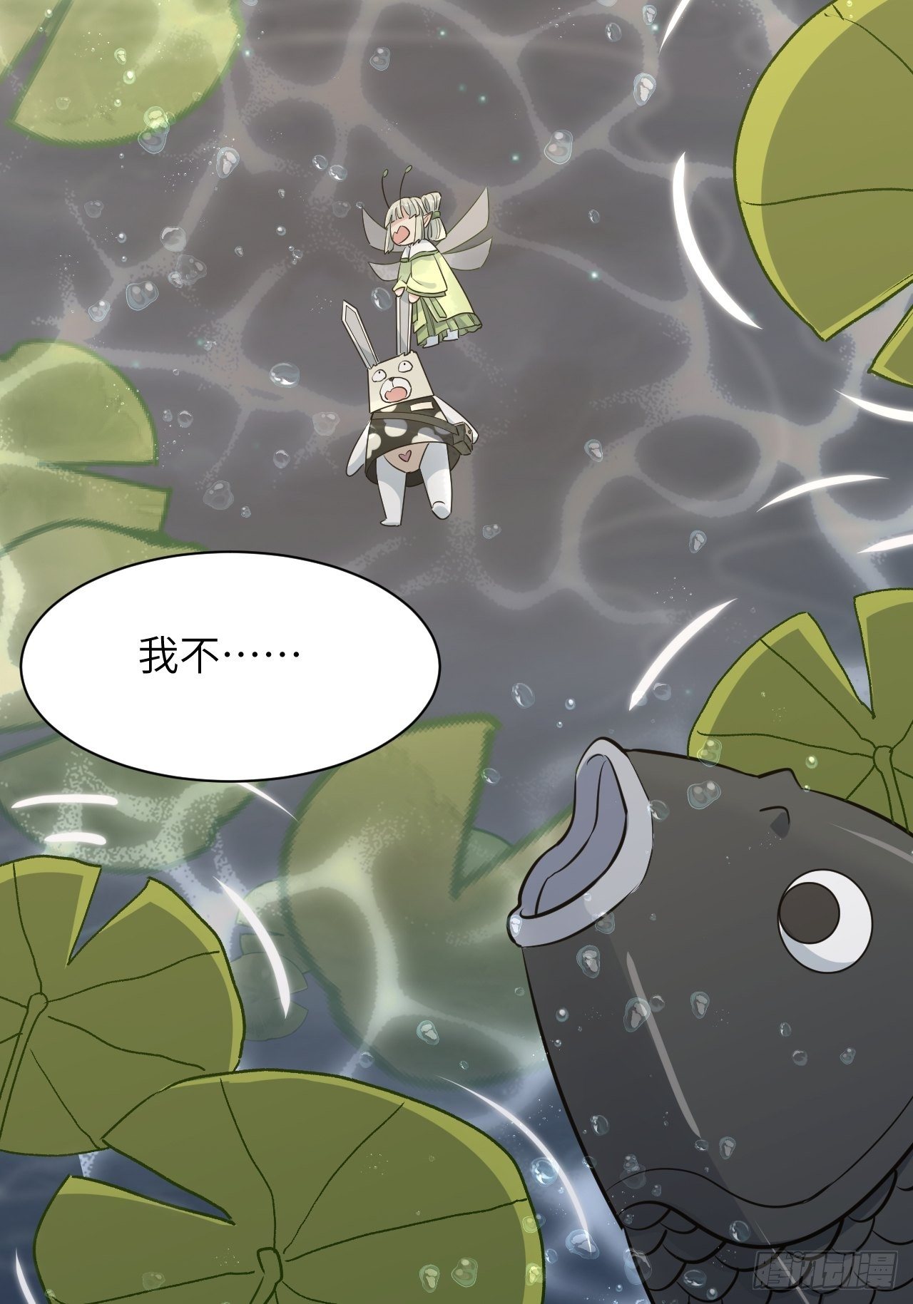 第41话：蝉妖知知（二）34
