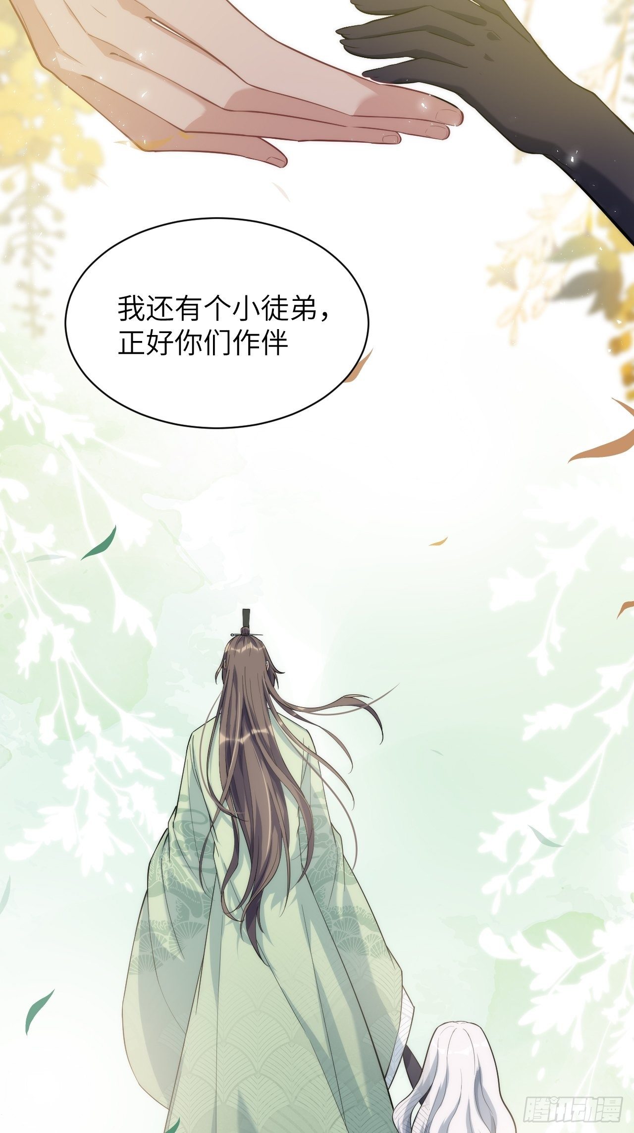 第21话：重生整形医院（六）9