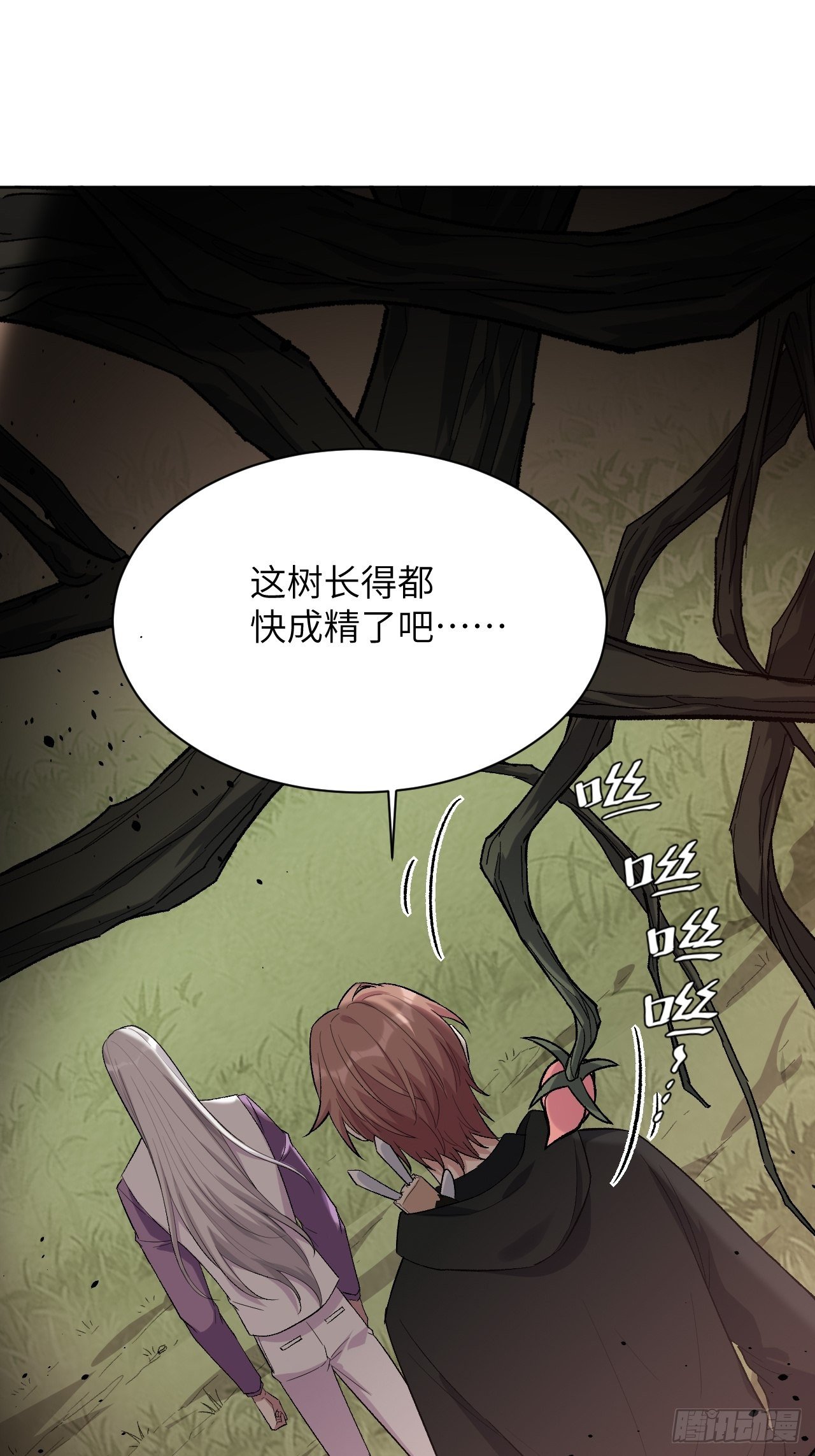 第36话：画家与爱人（六）17