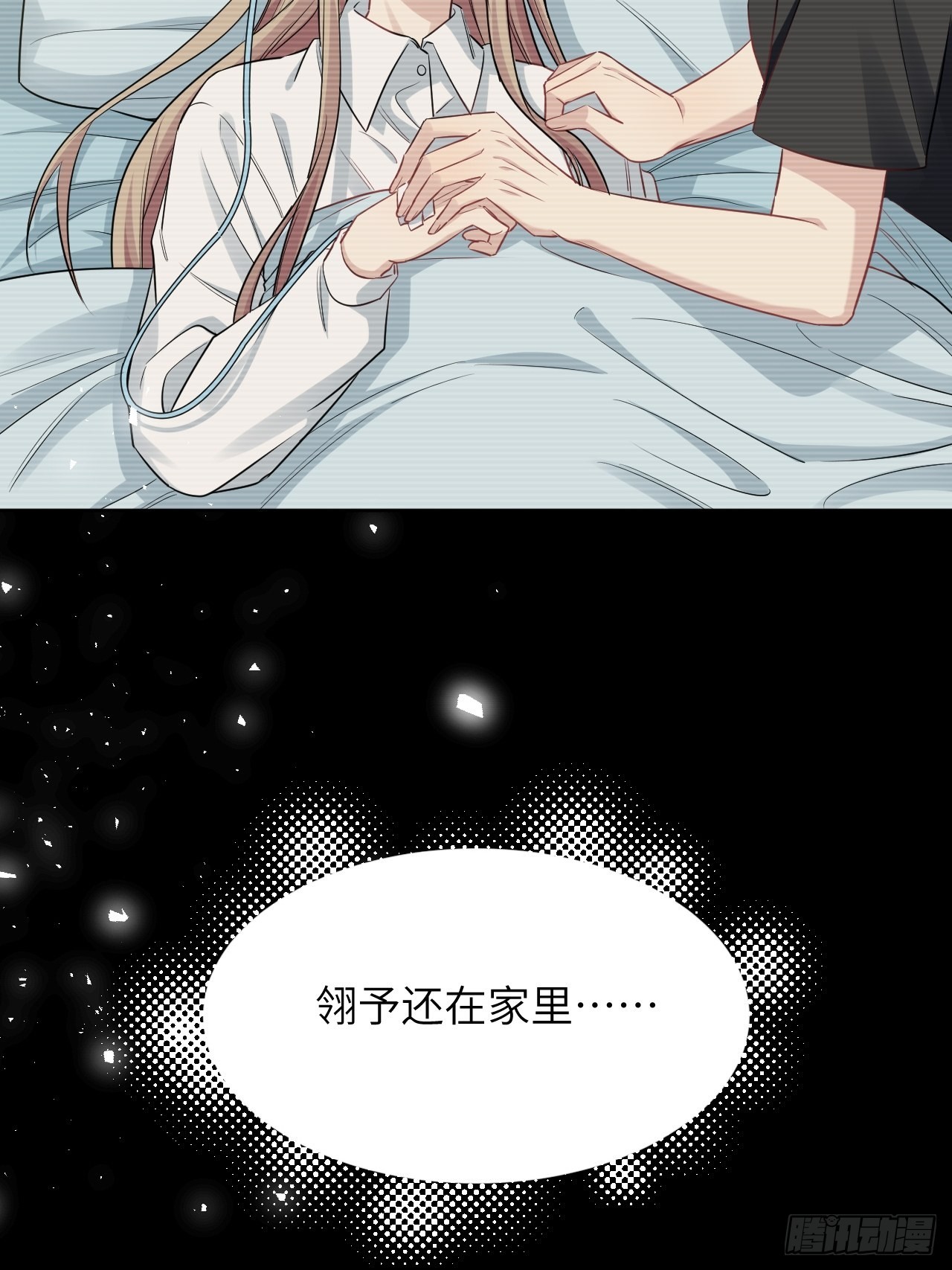 第47话：蝉妖知知（八）45
