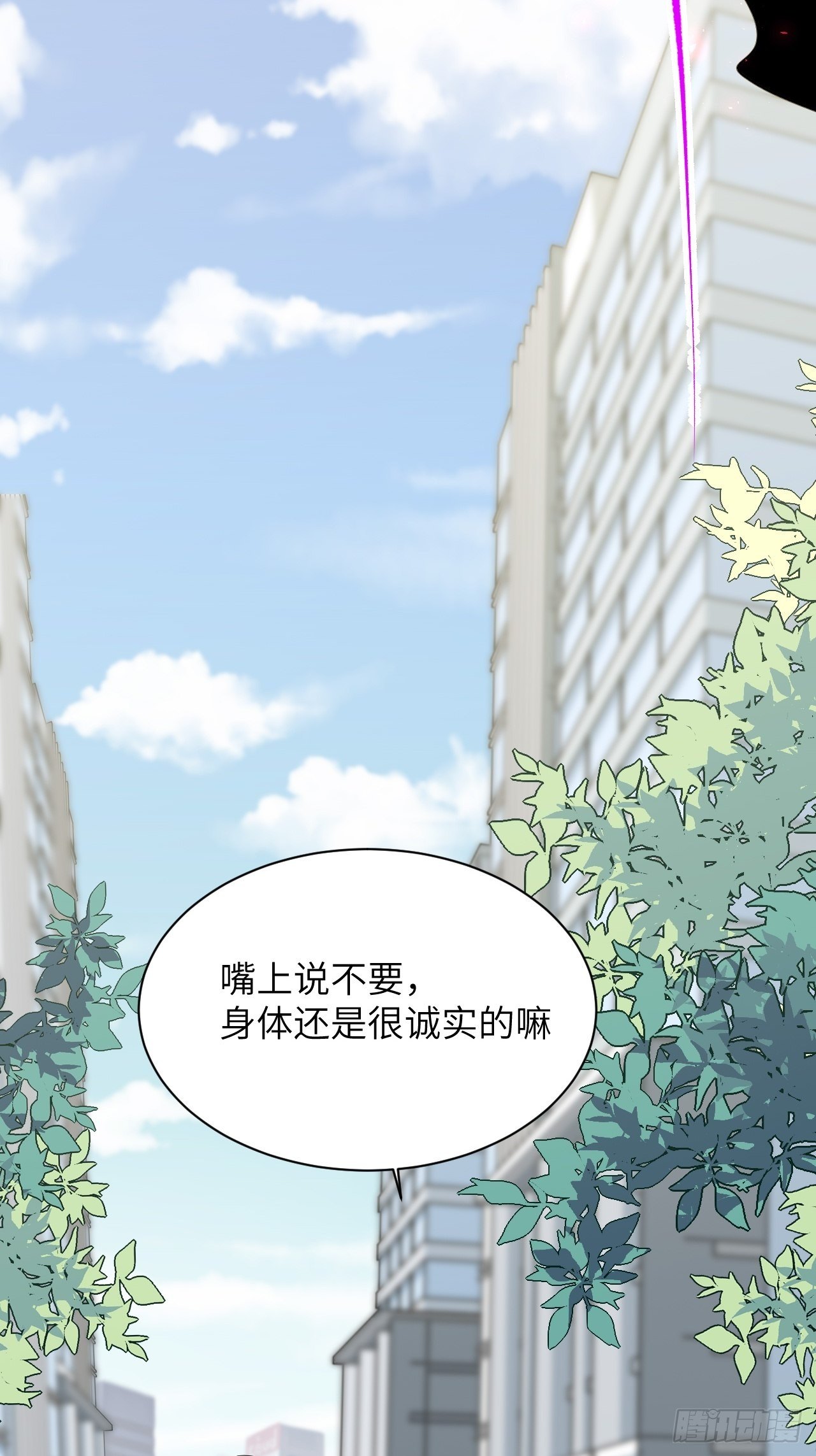第17话：重生整形医院（二）50