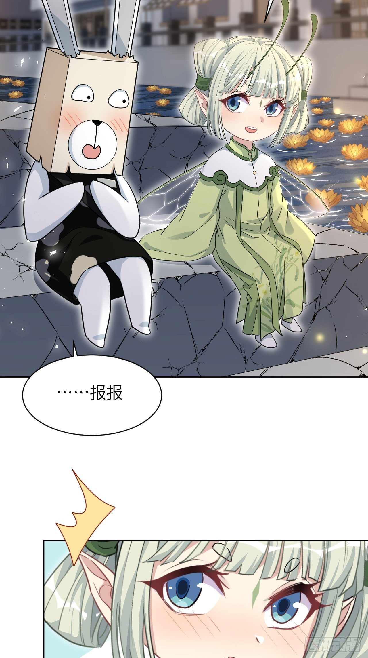 第41话：蝉妖知知（二）5
