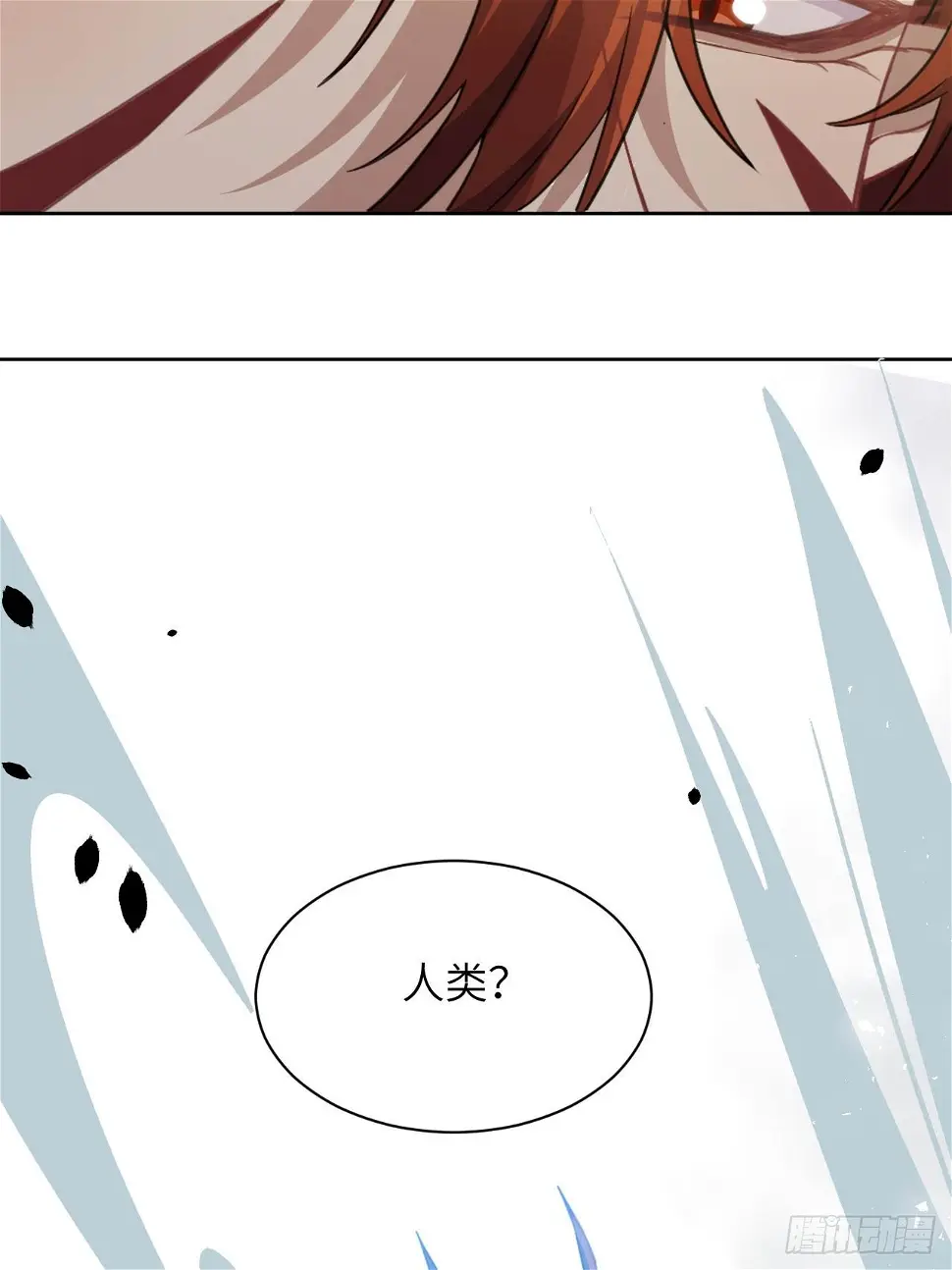 第54话：妖神灼冥（三）17