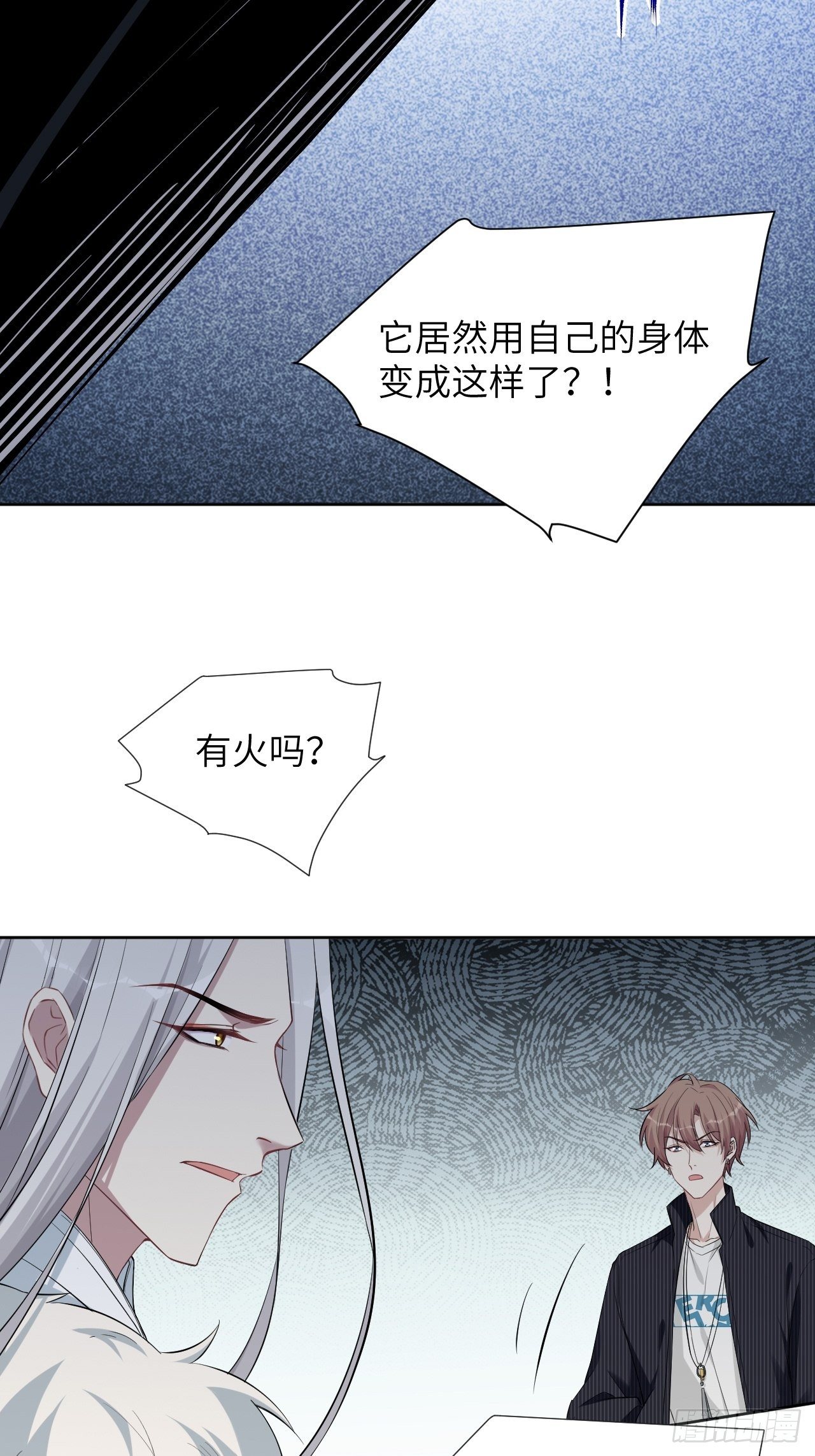 第14话：小熊玩具（四）43
