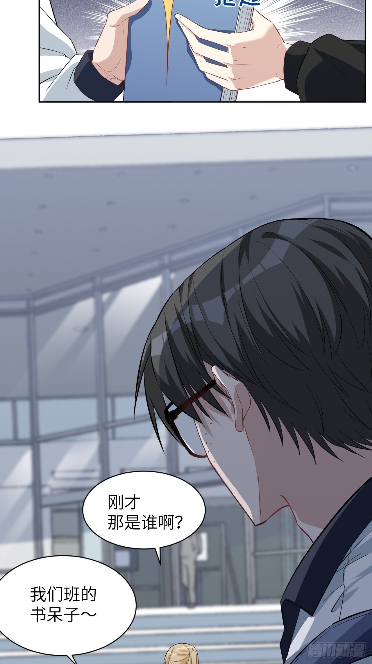 第16话：重生整形医院（一）43