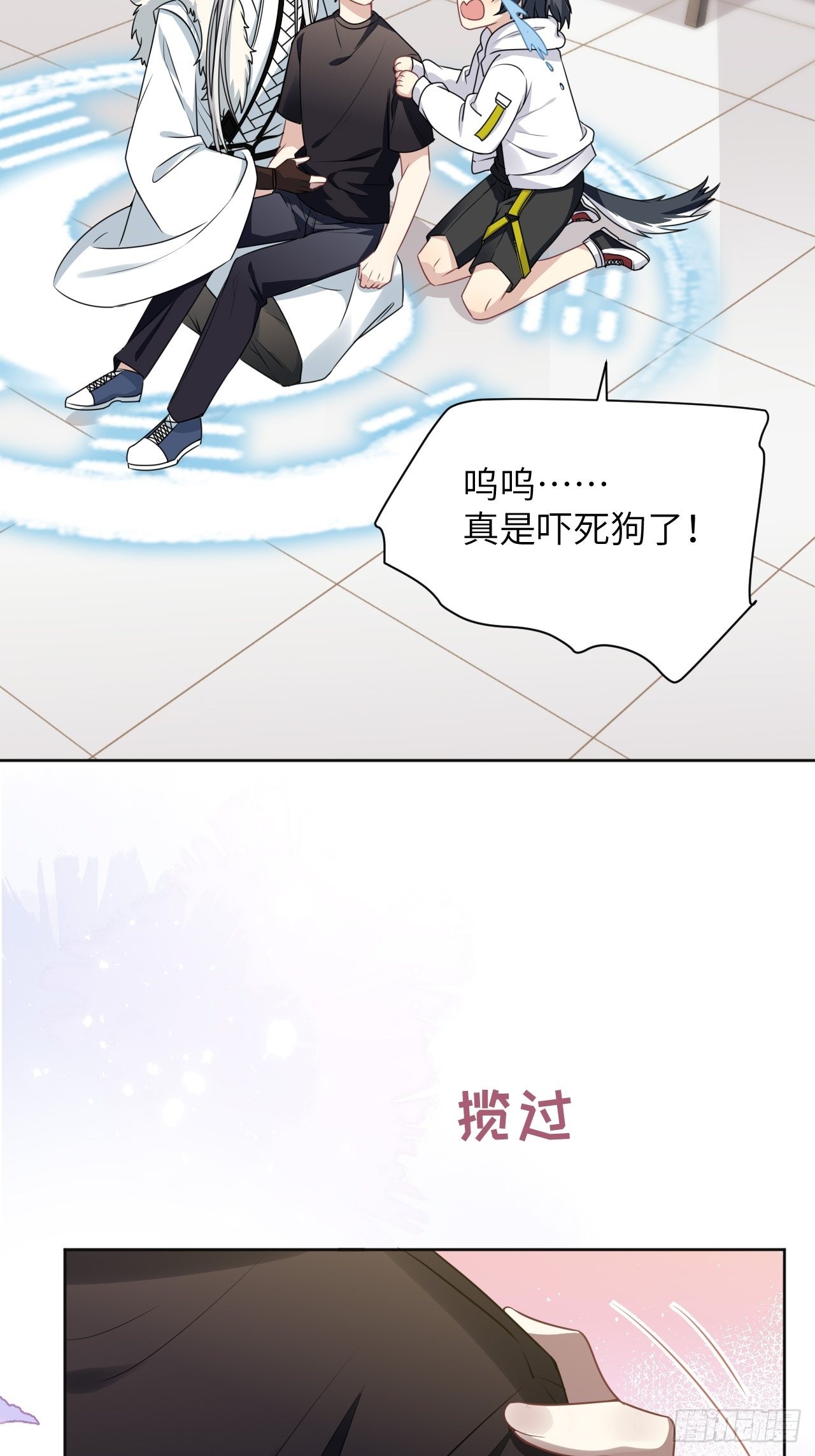 第64话：妖神灼冥（十三）31