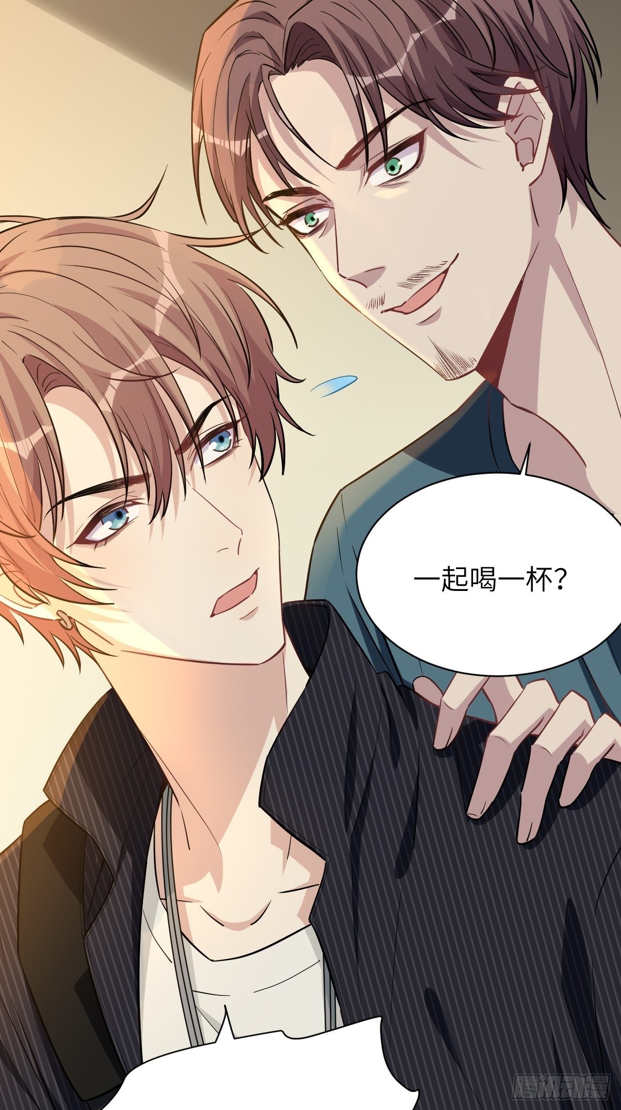 第6话：面皮妖怪（一）54