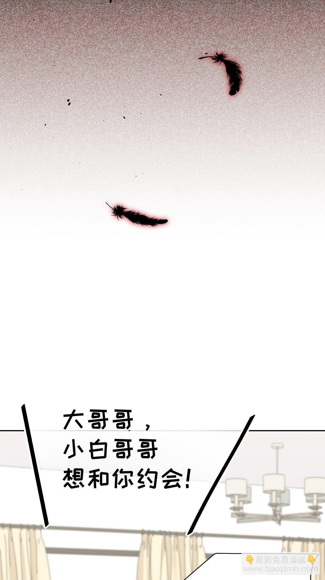 第25话：旱魃辩护（四）49