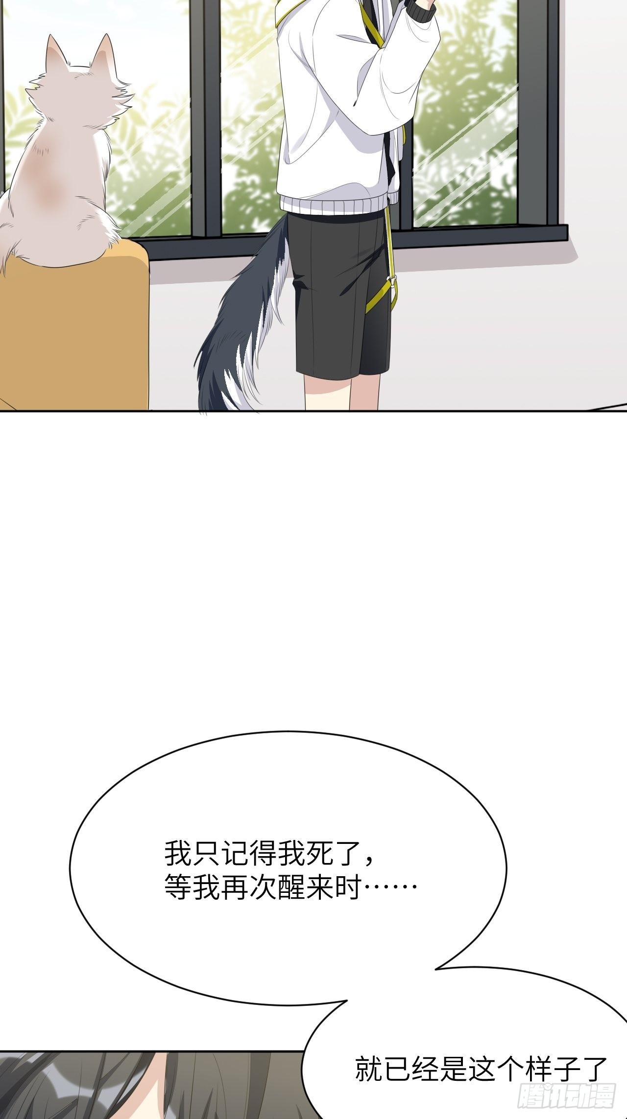 第46话：蝉妖知知（七）35