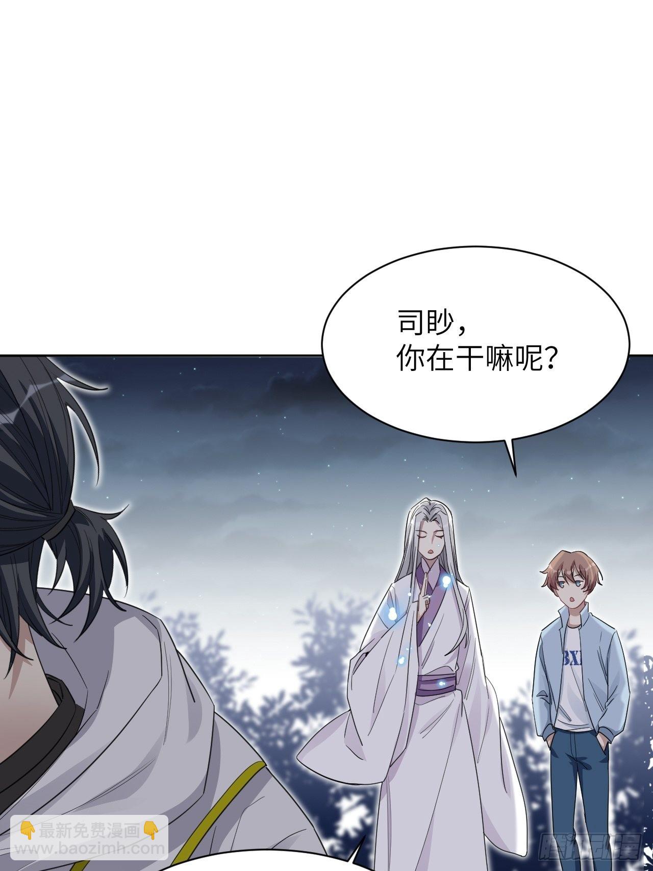第49话：蝉妖知知（十）24