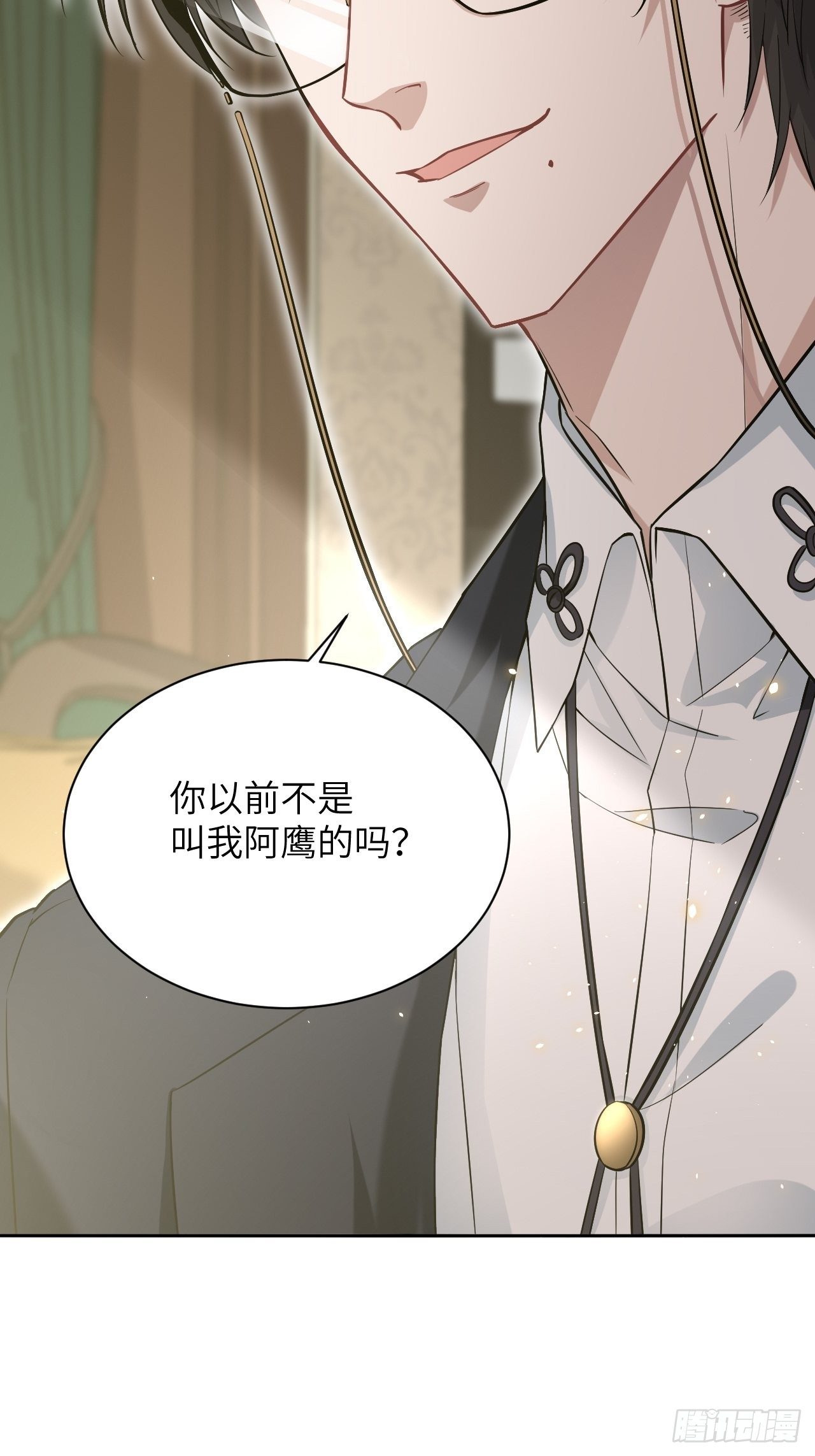 第10话：“面皮”妖怪（五）66