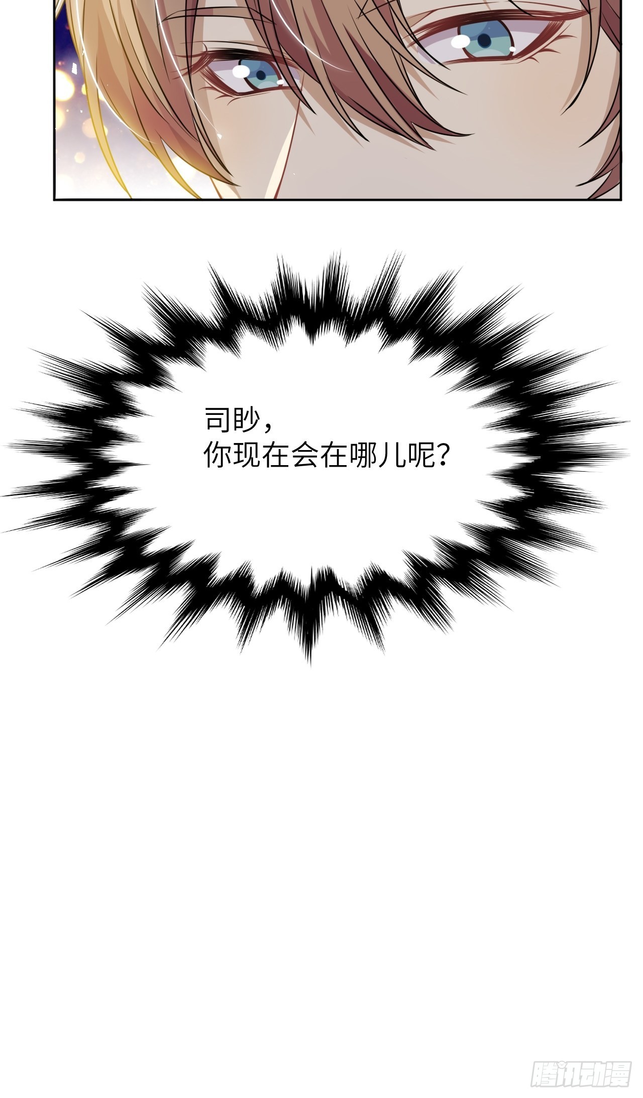 完结篇（下）6