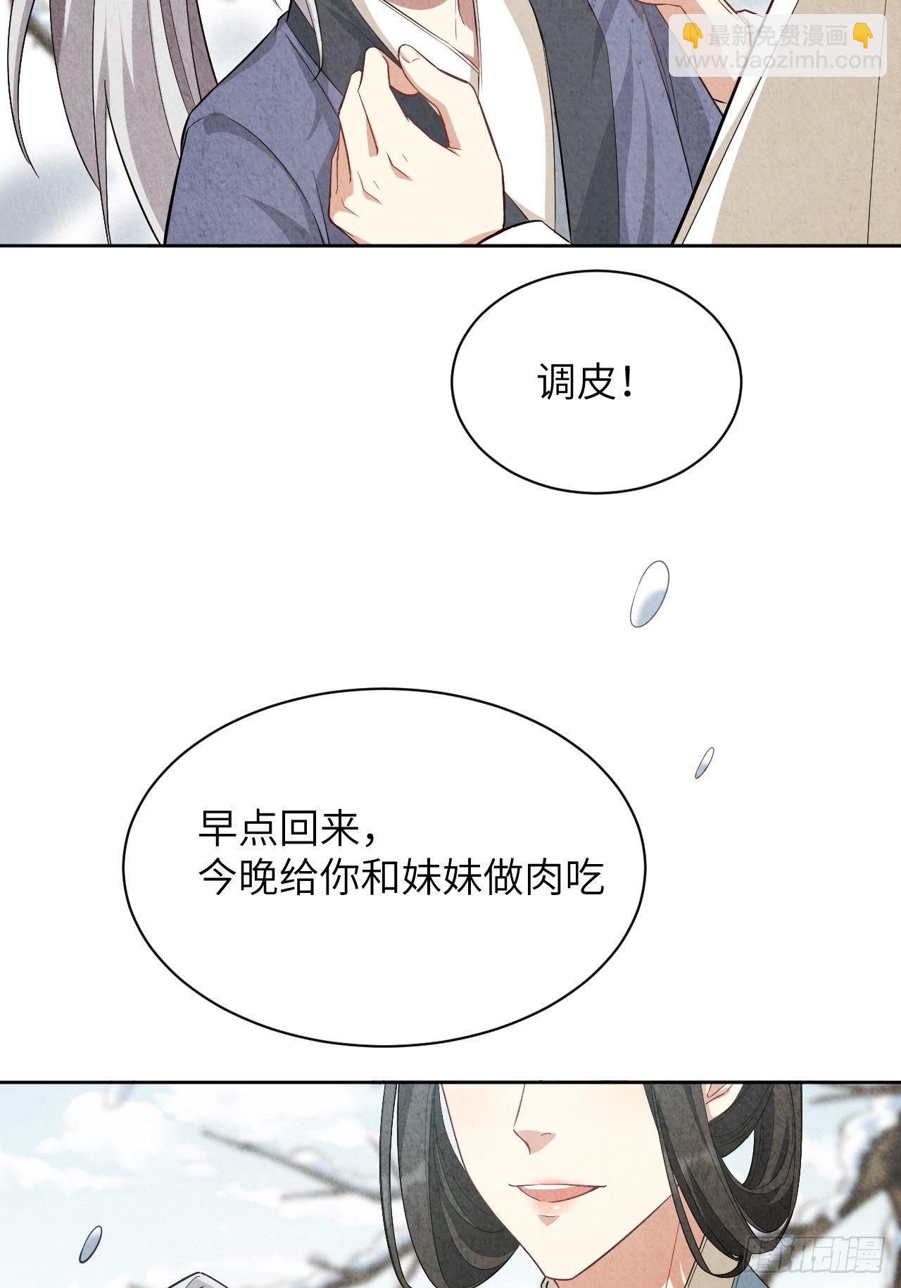 第15话：是敌是友，取决于你。19