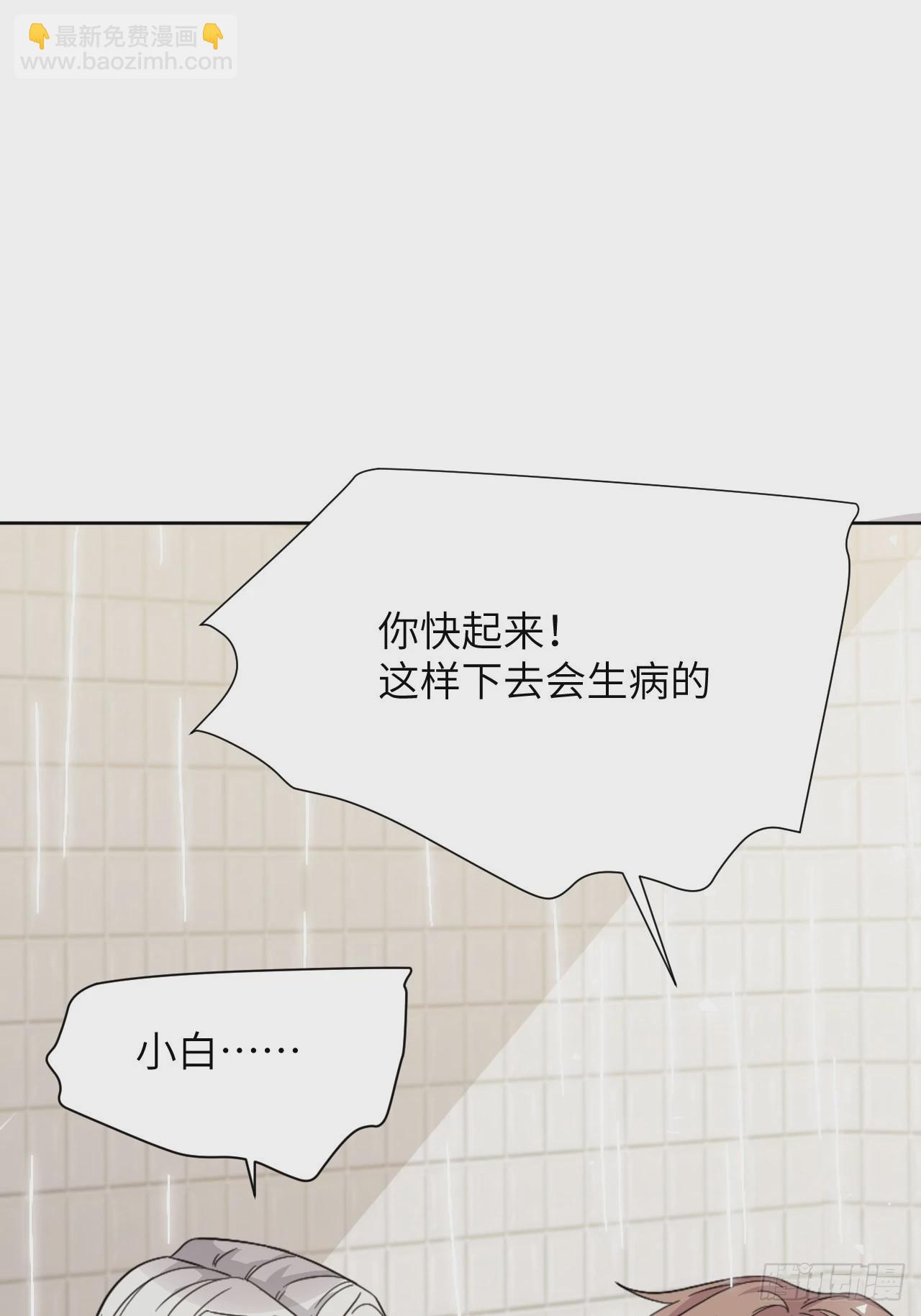 第71话：蛊妖（四）19