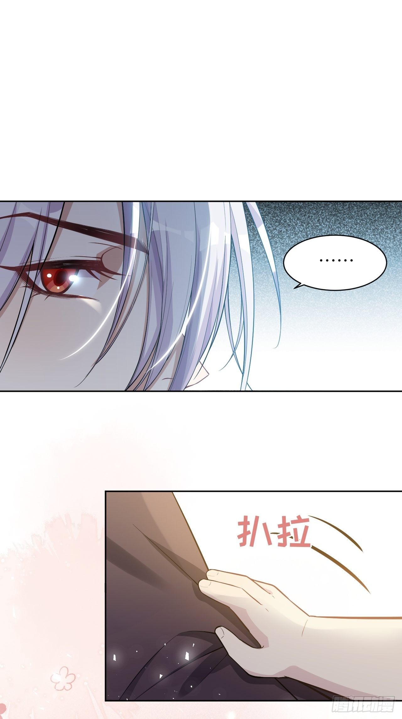 第27话：旱魃辩护（六）59