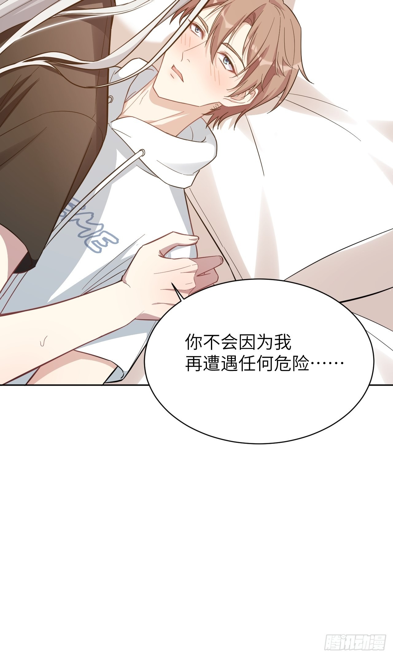 第69话：蛊妖（二）35