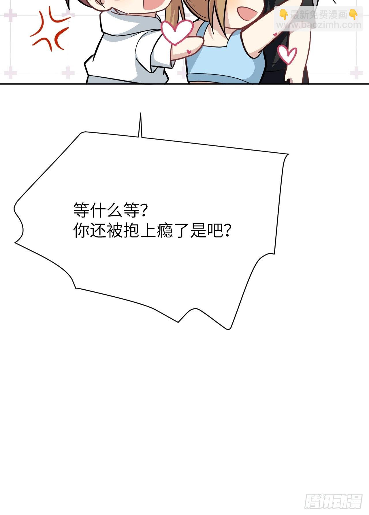 第68话：蛊妖（一）42