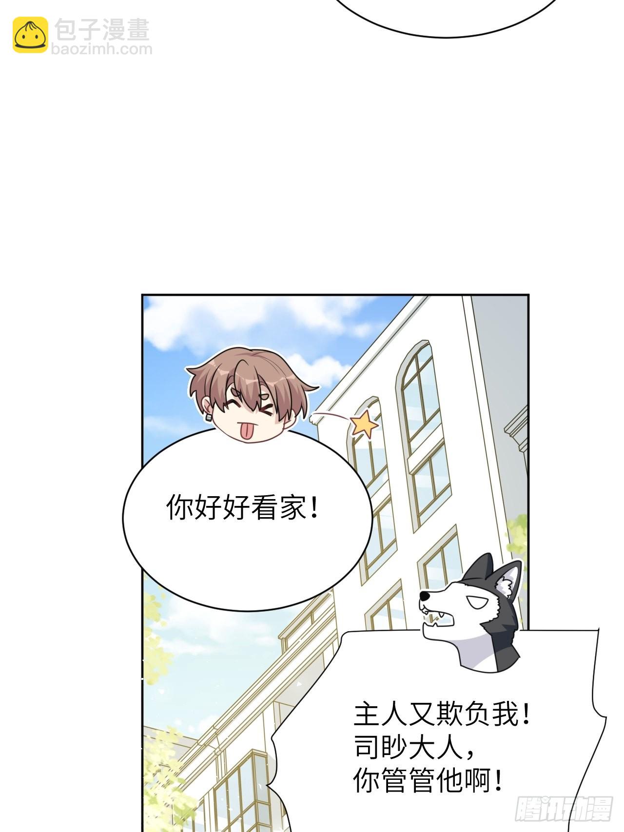 第73话：蛊妖（六）10