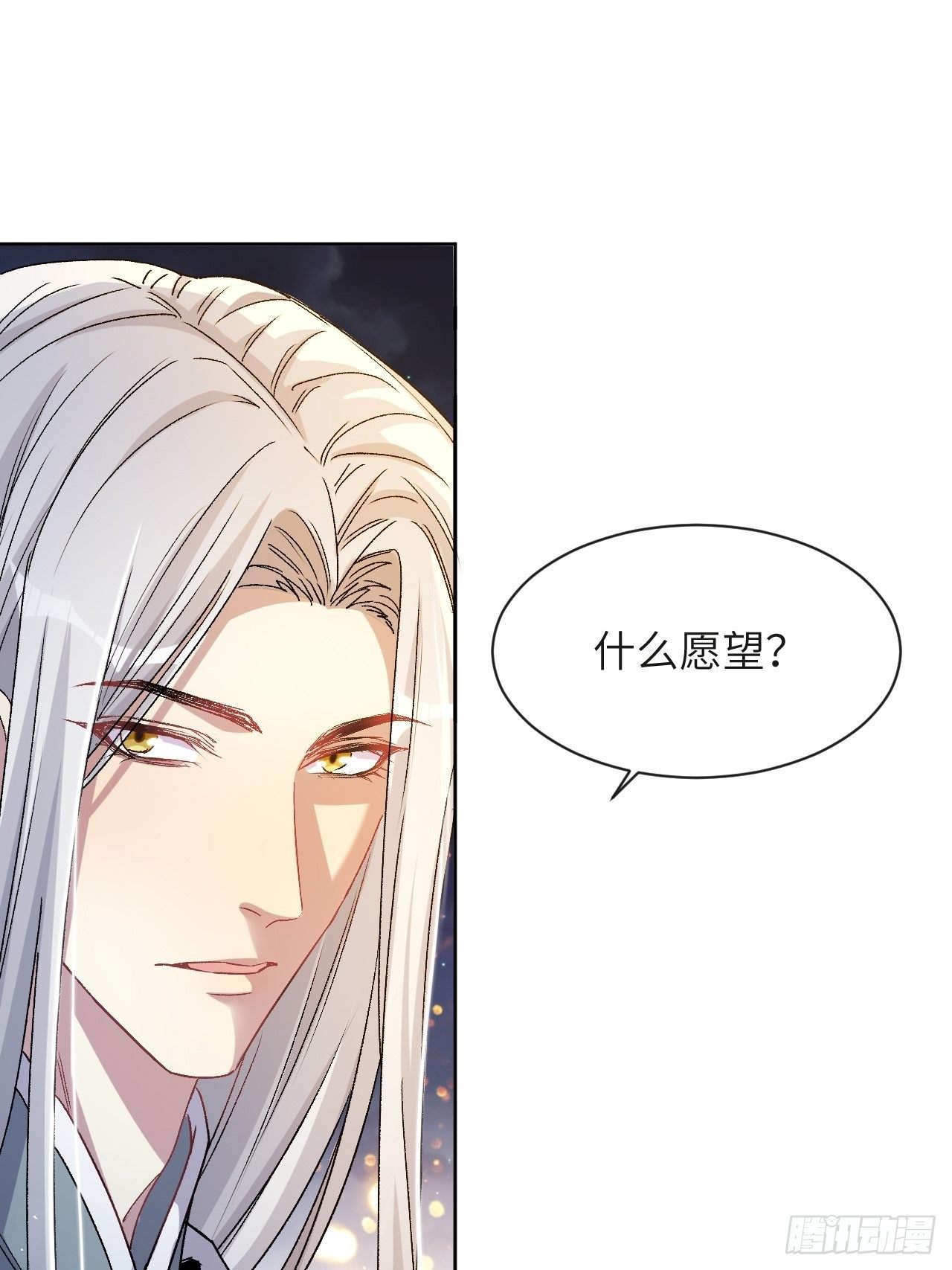 第43话：蝉妖知知（四）10