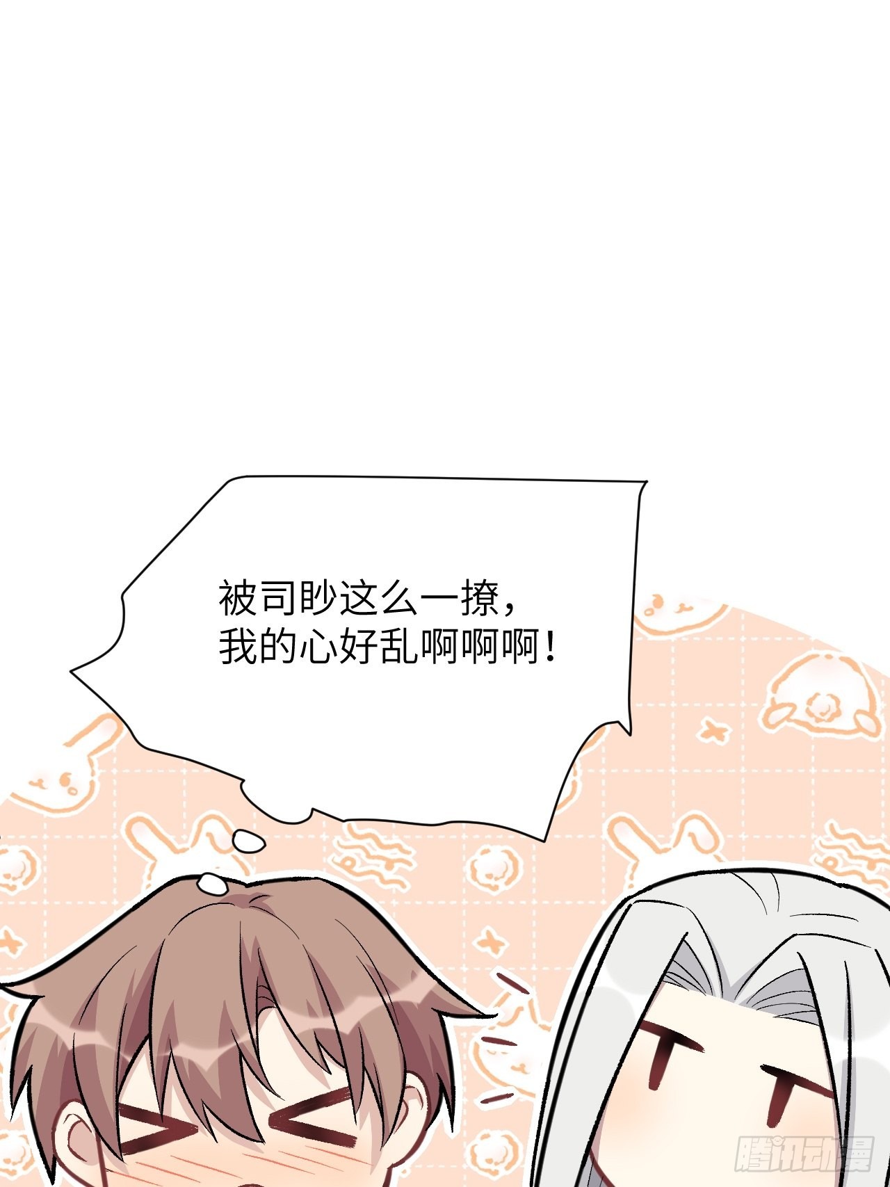 第61话：妖神灼冥（十）28