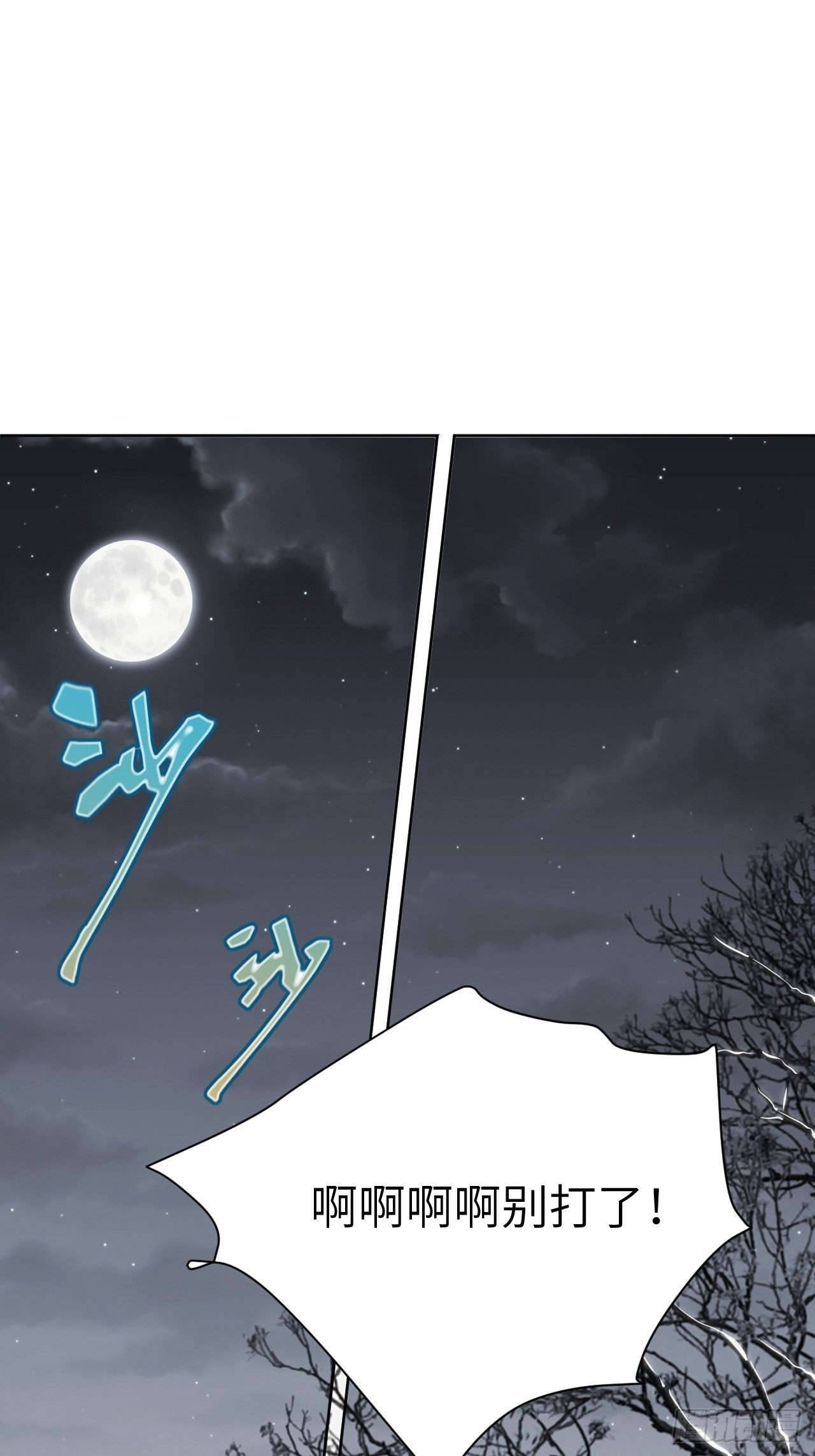 第三话：陪葬新娘（一）28