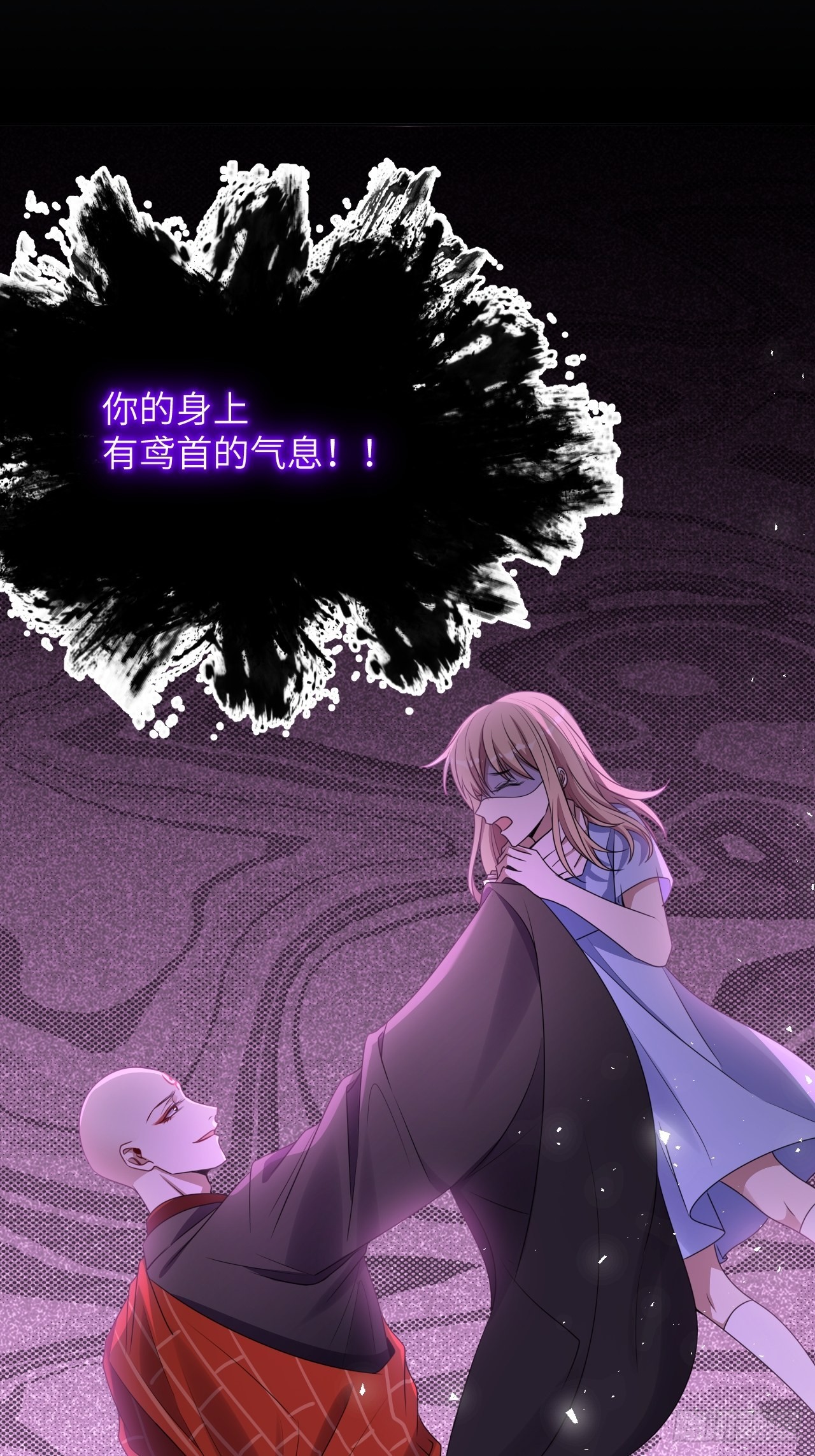 第76话：蛊妖（九）37
