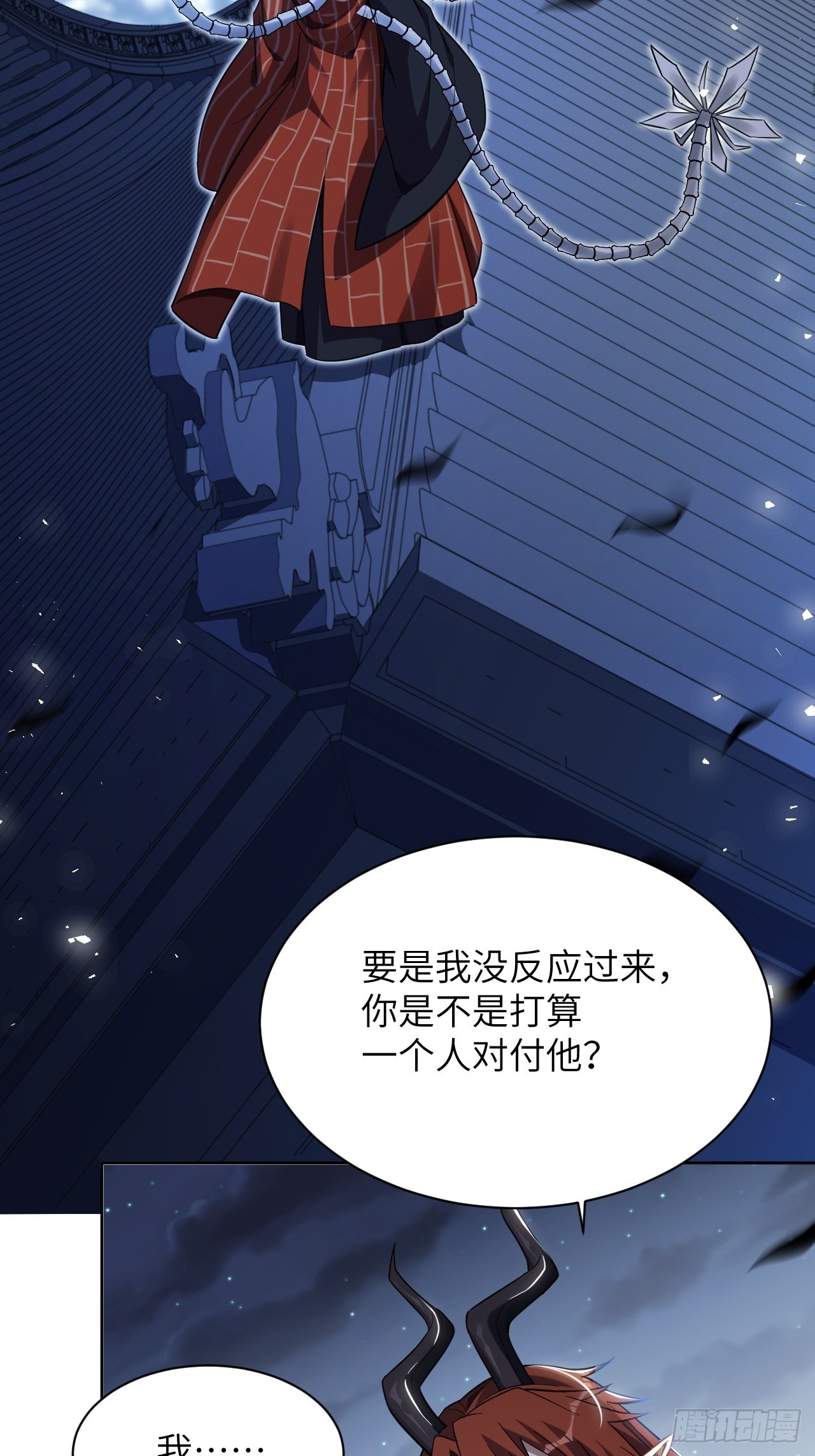第74话：蛊妖（七）47