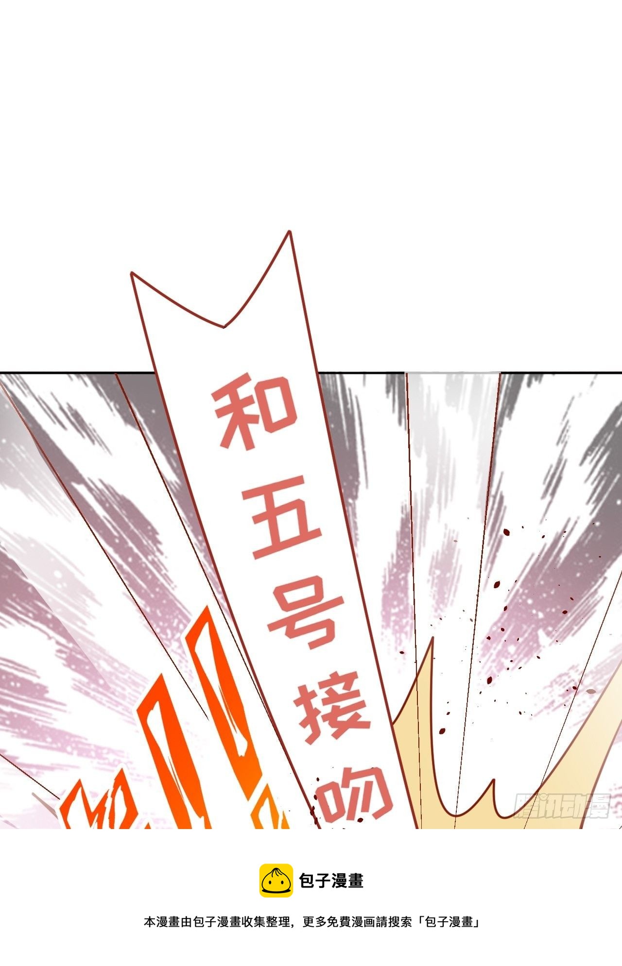 第29话：喜欢你的这么多年48