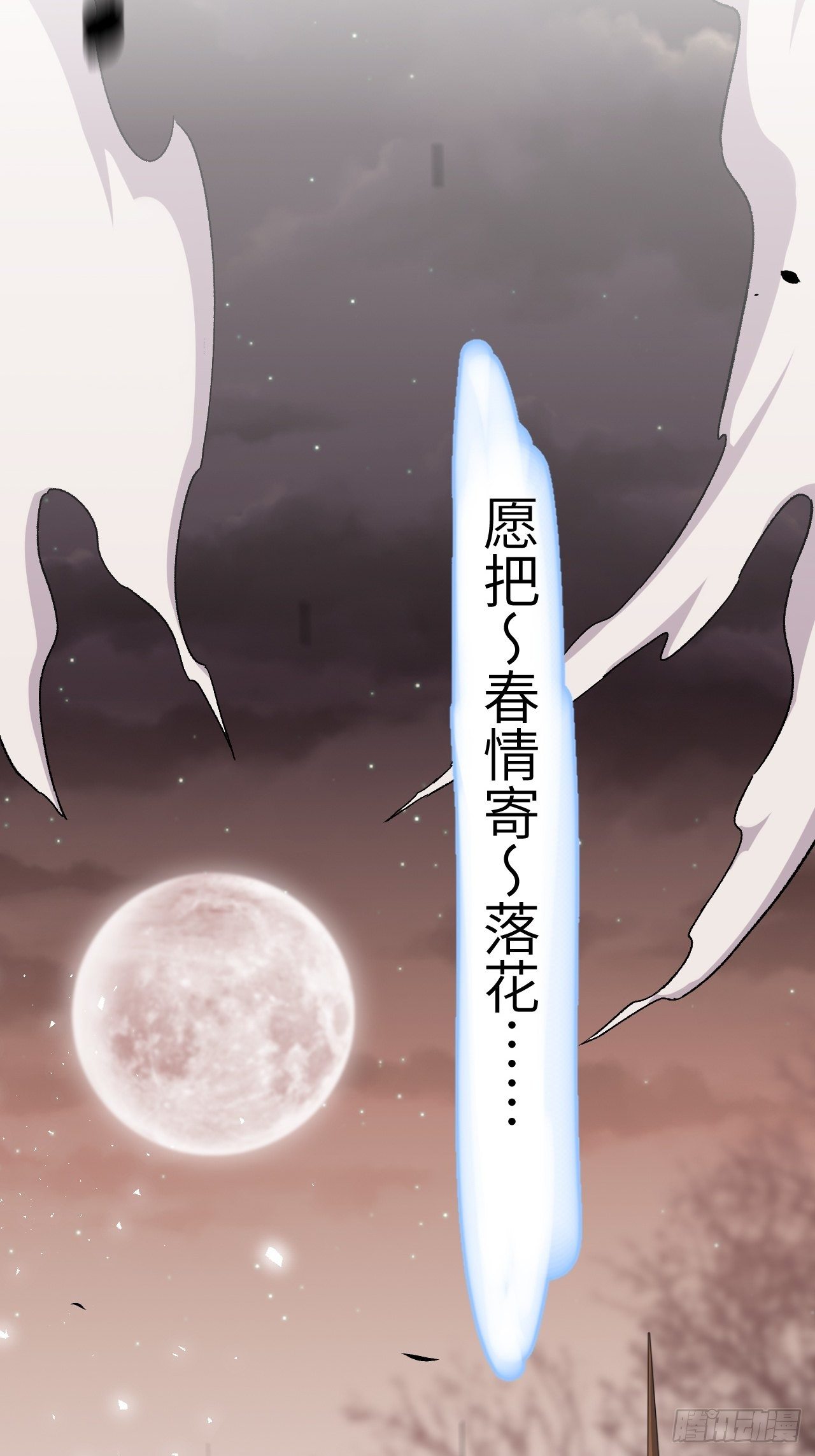 第38话：画家与爱人（八）73