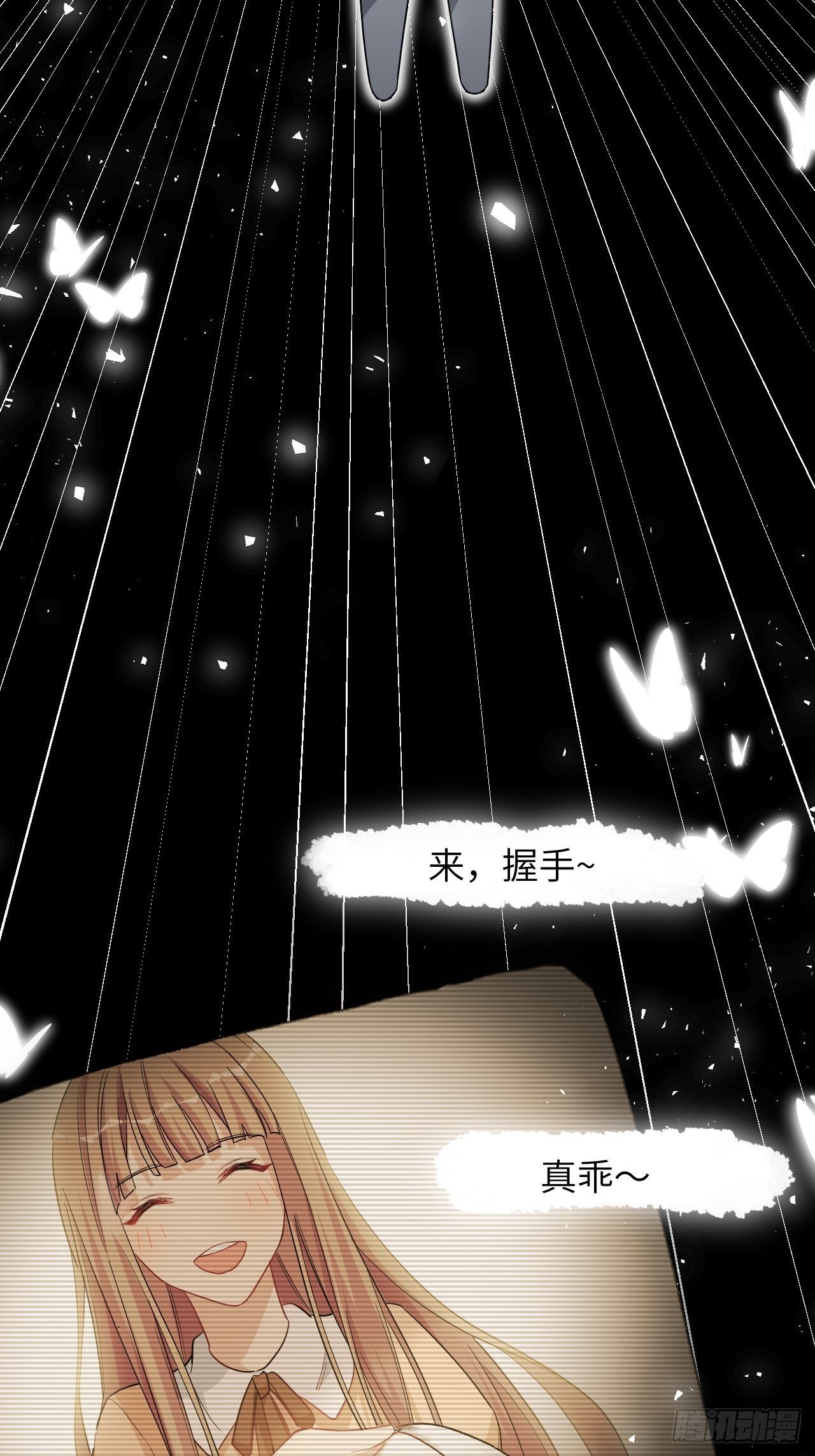 第44话：蝉妖知知（五）45