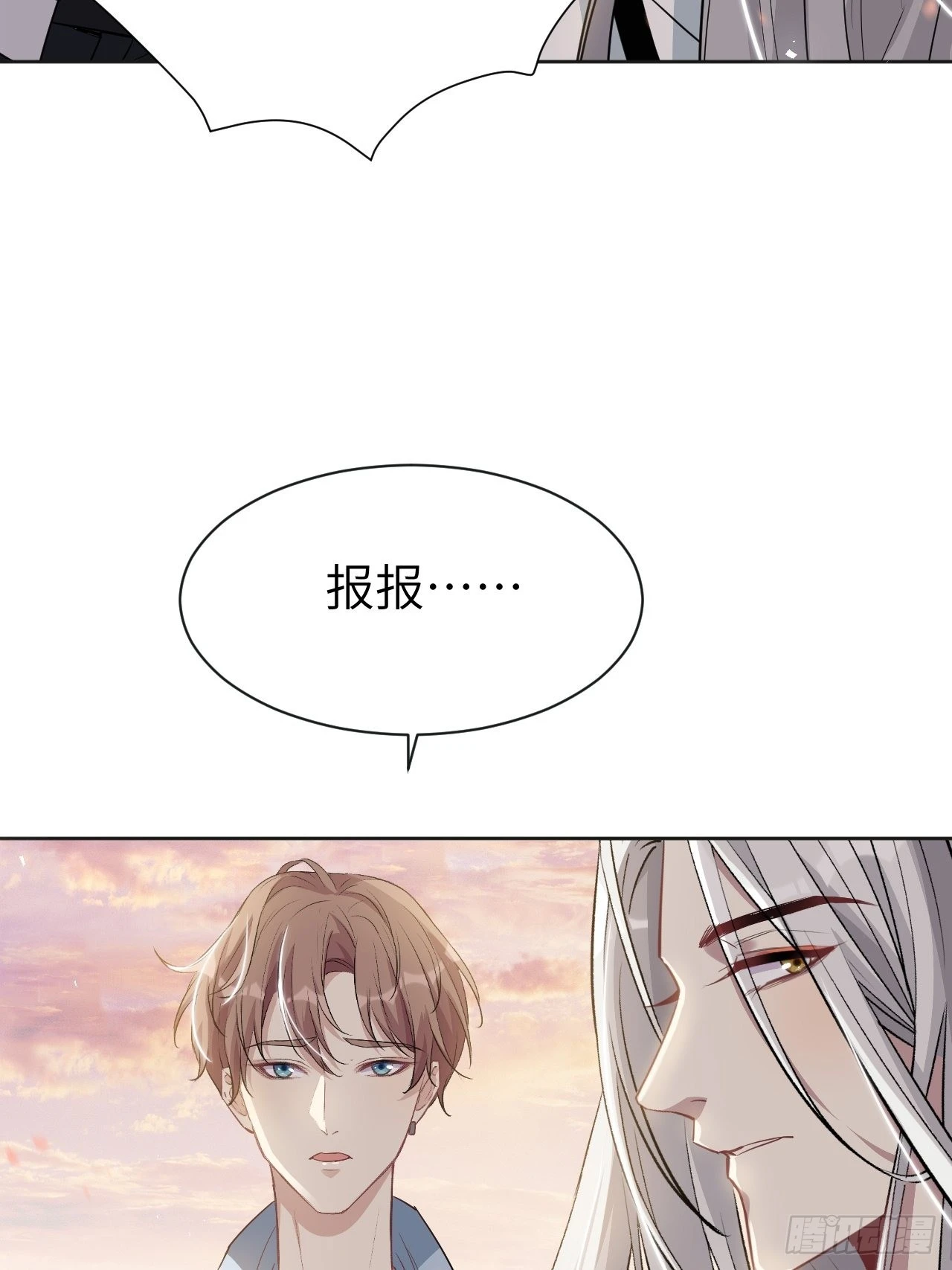 第50话：蝉妖知知（十一）42