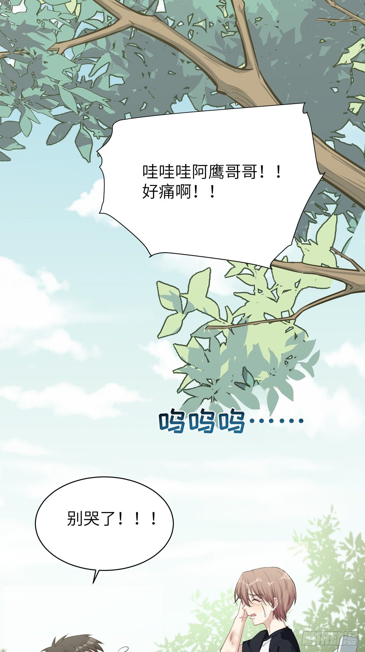 第11话：小熊玩具（一）6