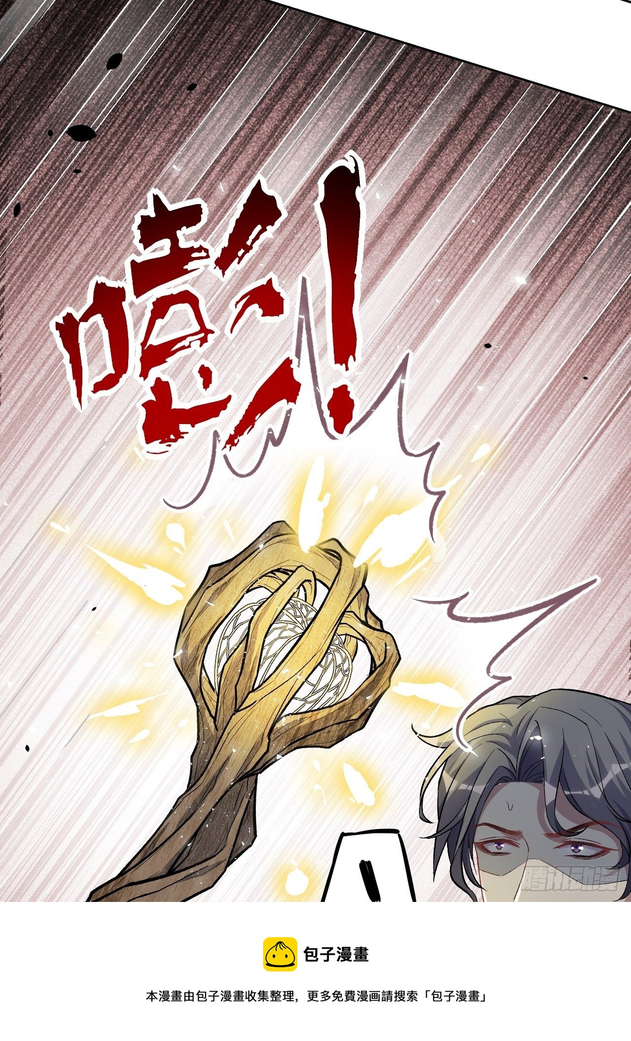 第37话：画家与爱人（七）20