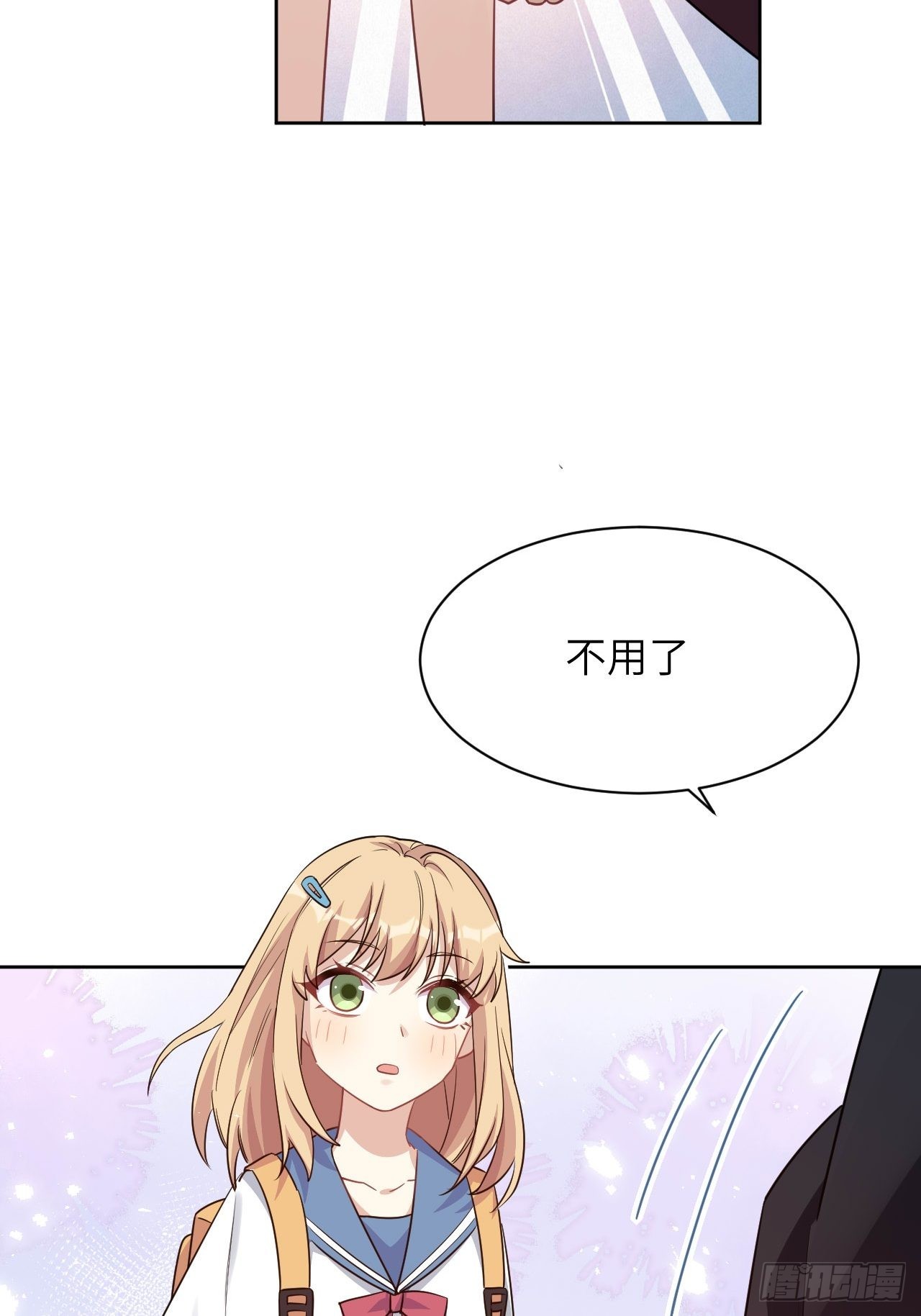 第53话：妖神灼冥（二）23