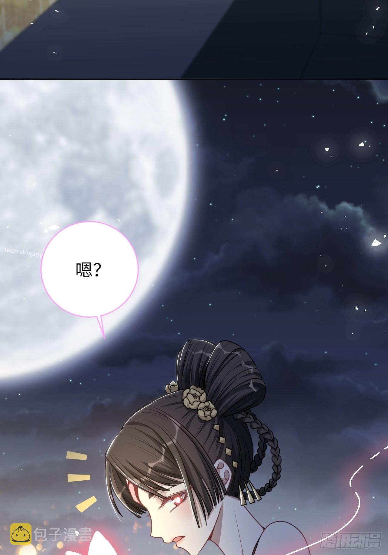 第76话：蛊妖（九）51