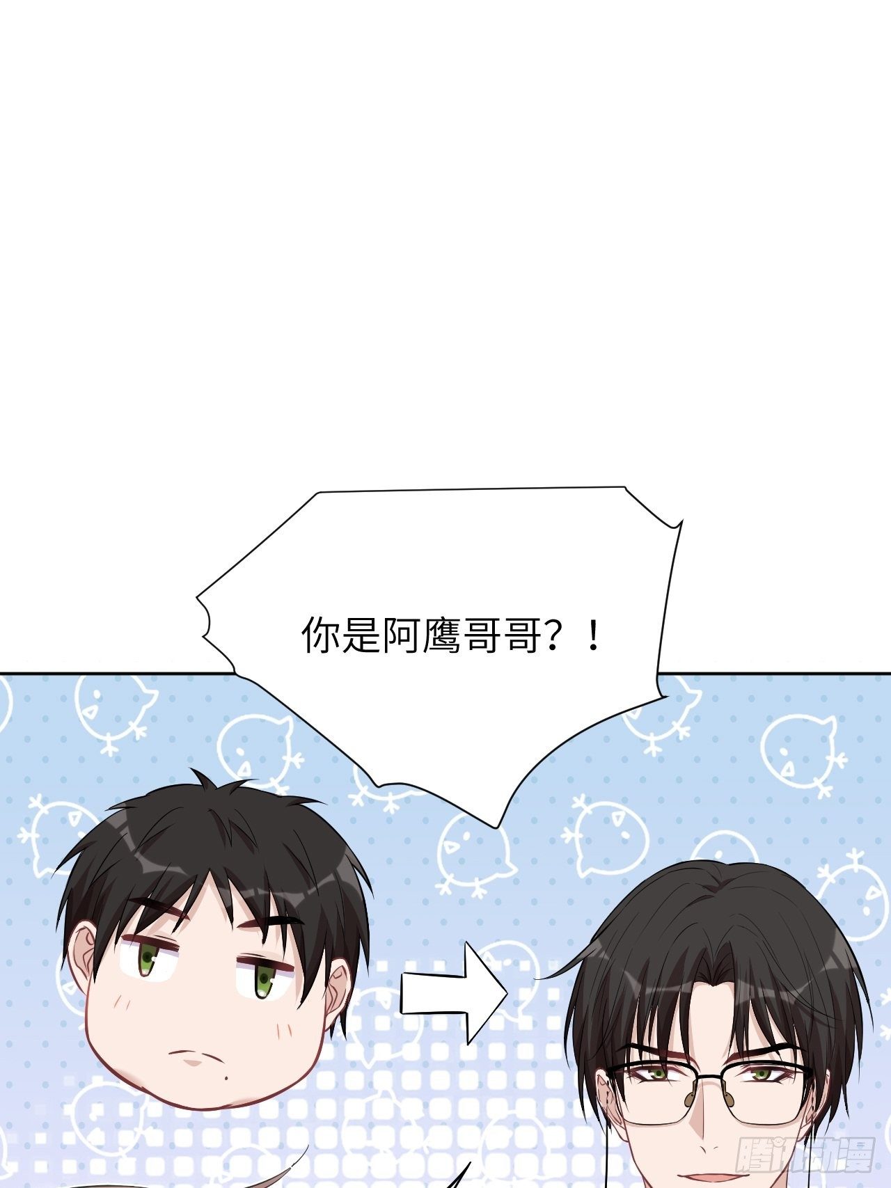 第11话：小熊玩具（一）10