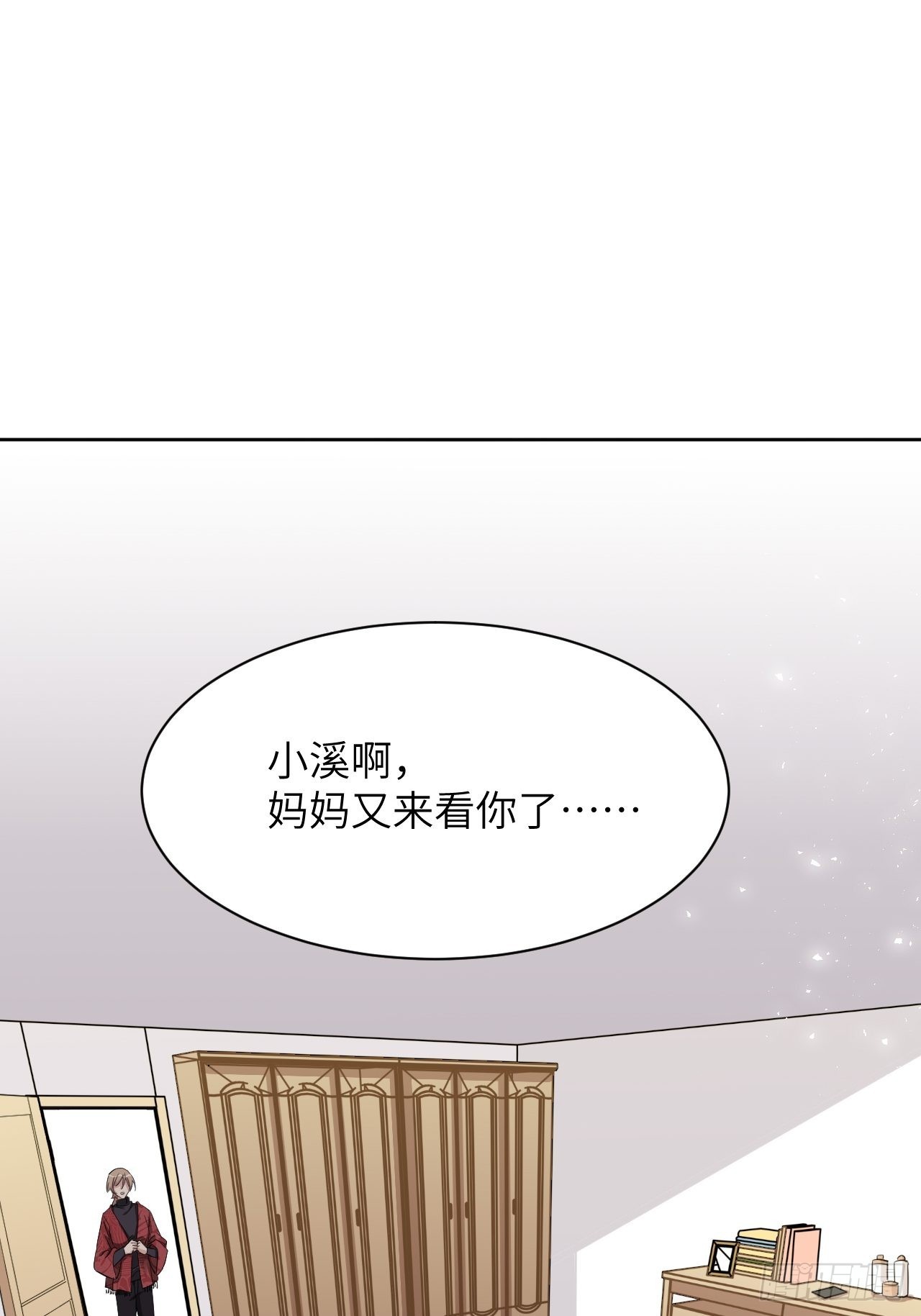 第47话：蝉妖知知（八）10