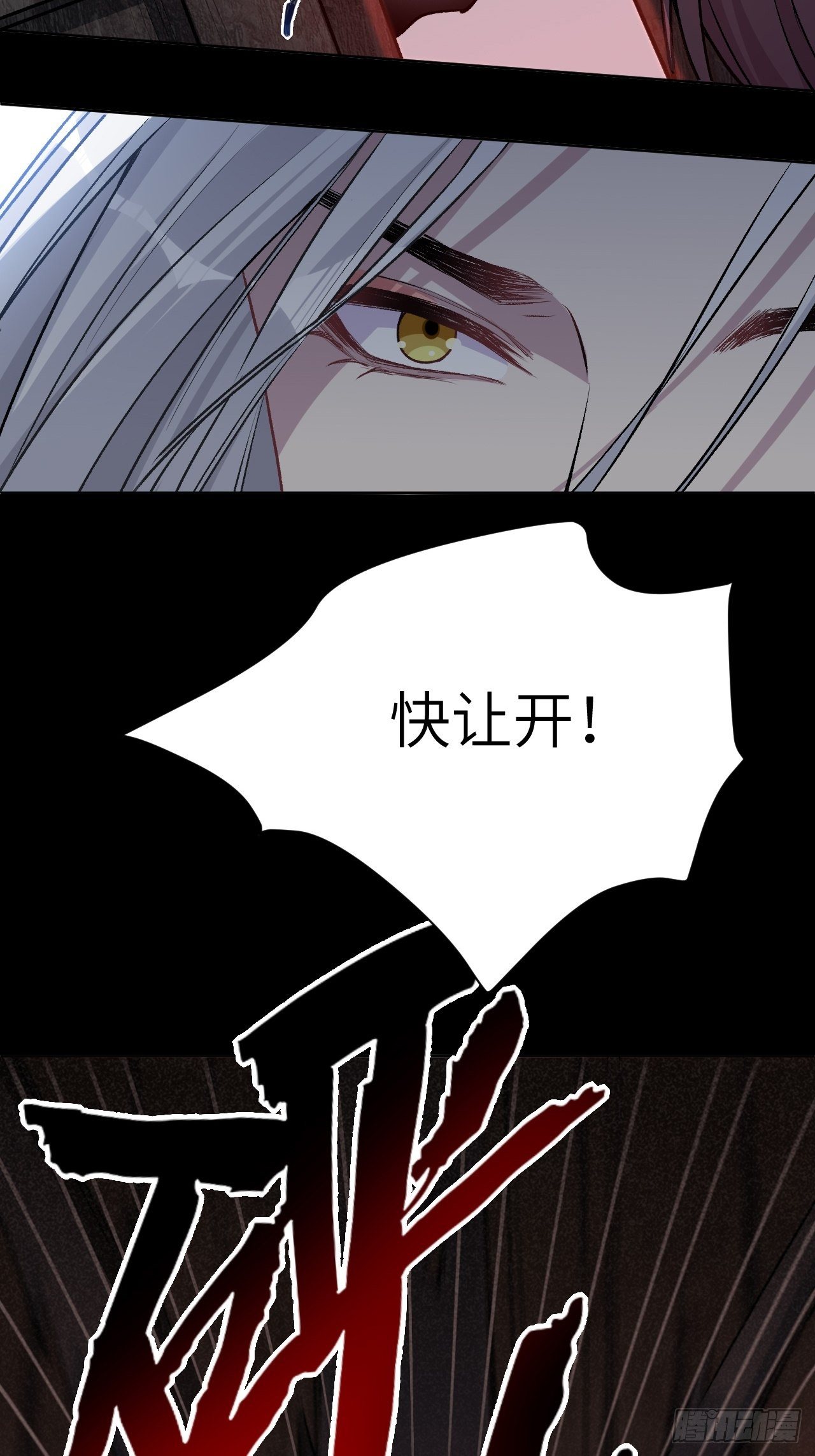 第三话：陪葬新娘（一）35