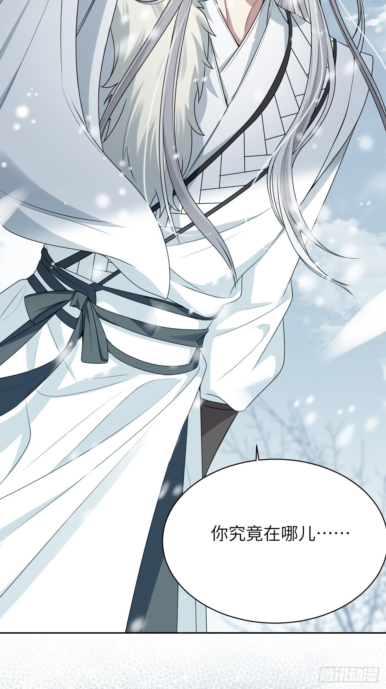 第64话：妖神灼冥（十三）3